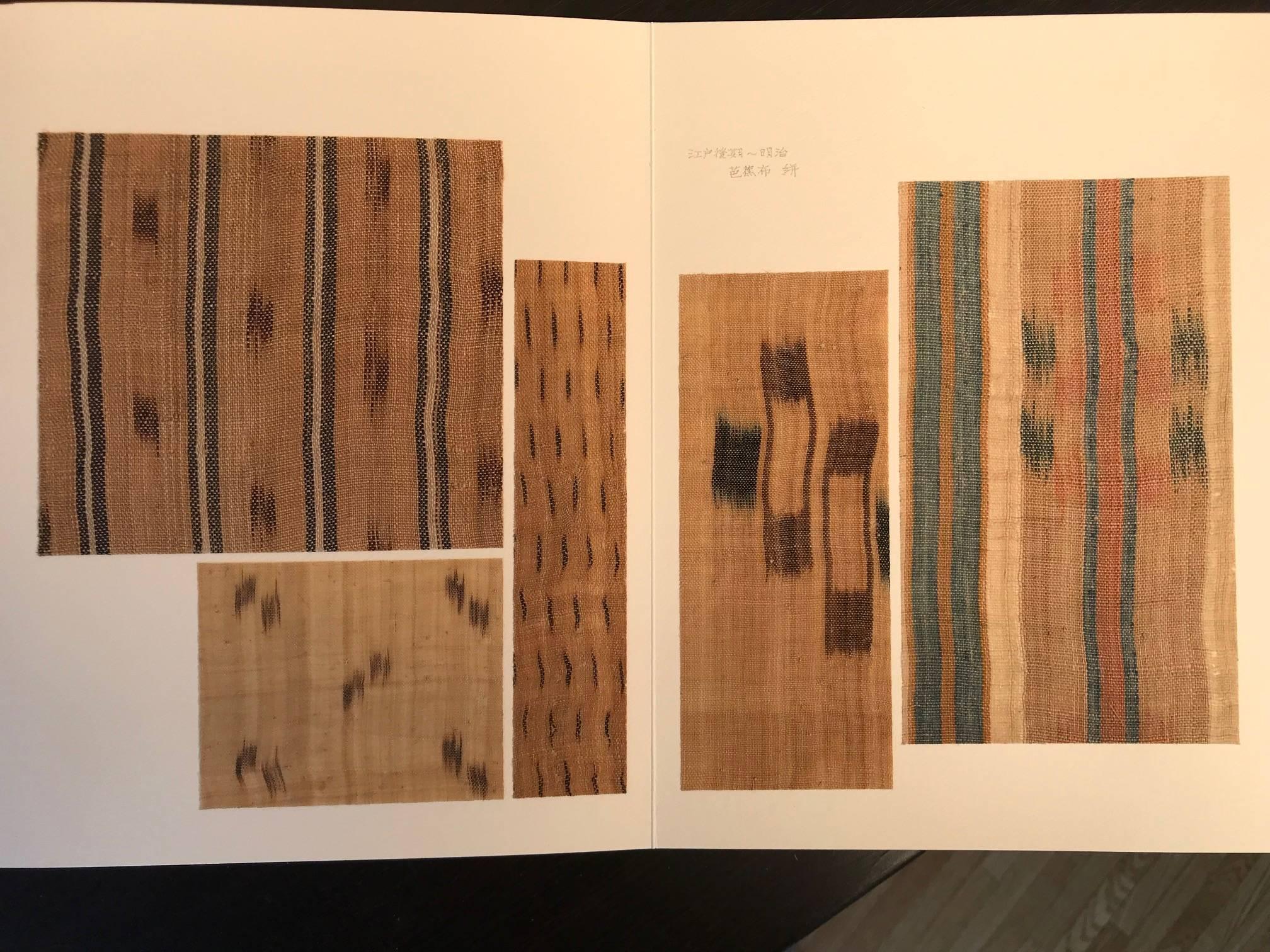 Japanese Unique Antique Album of 19th Century Fabric Samples, 28 Pages 8