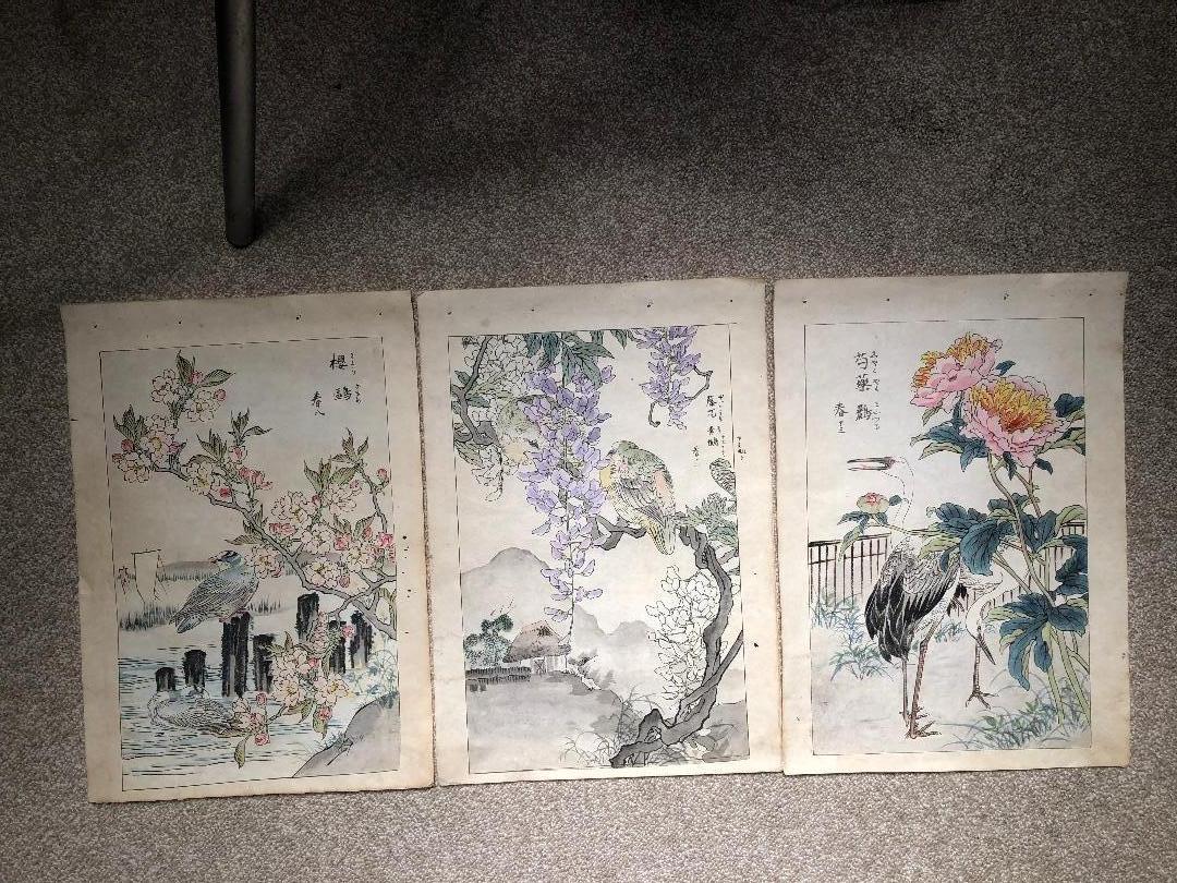 From our recent Japanese Acquisitions Travels, #4

A unique and scarce set of three (3) large format 