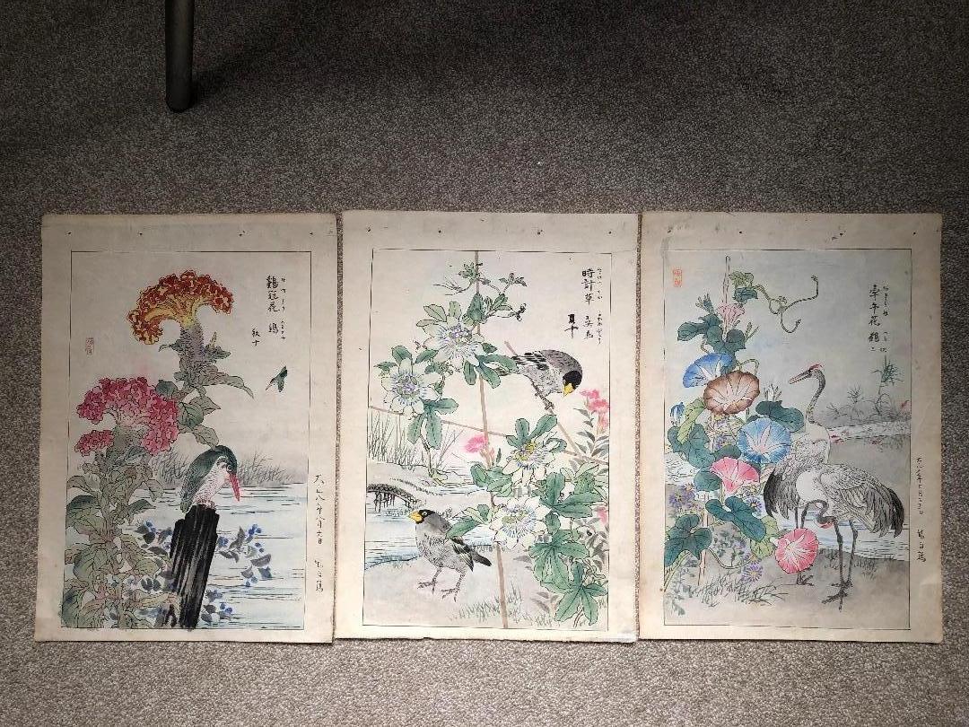 From our recent Japanese Acquisitions Travels, #8

A unique and scarce set of three (3) large format 