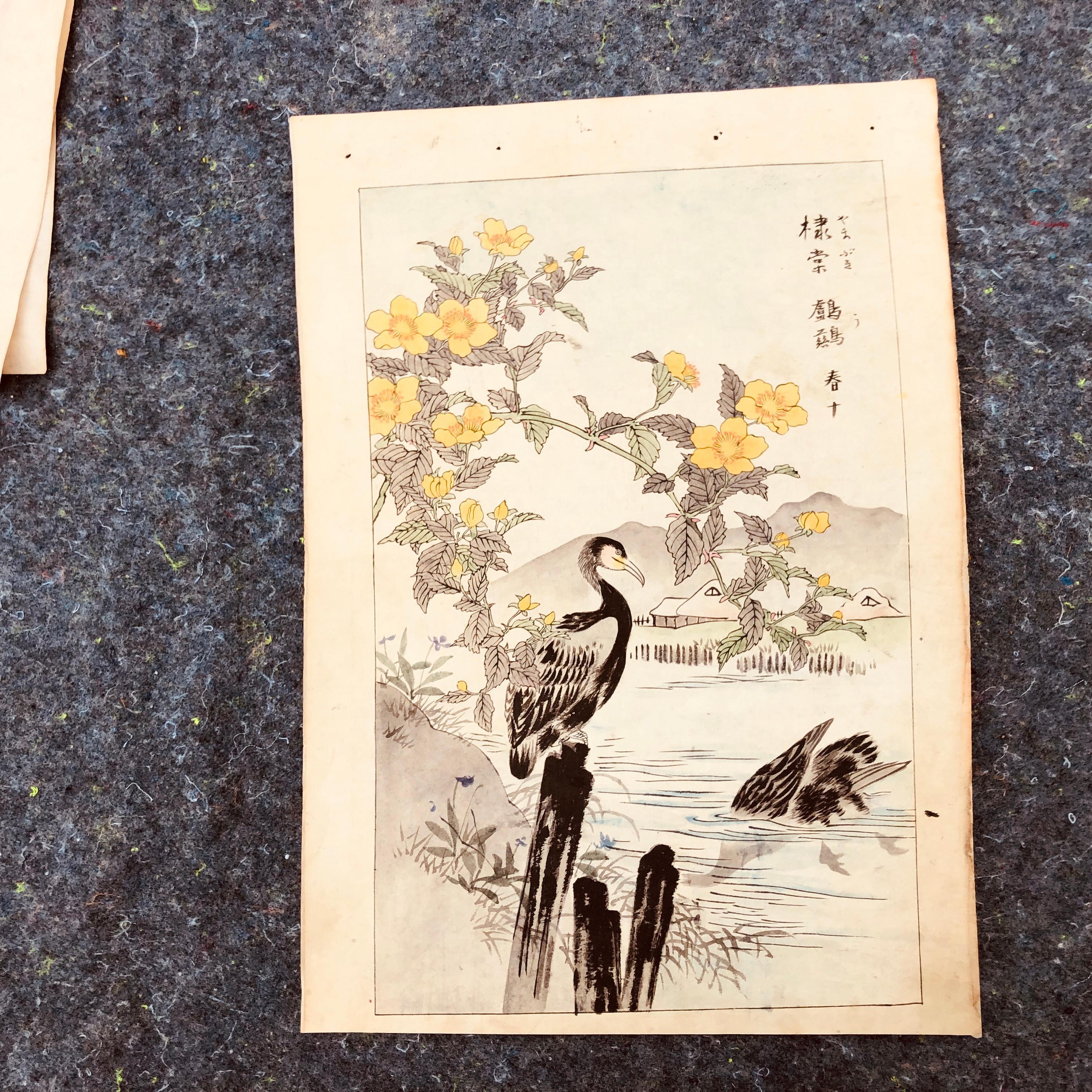 From our recent Japanese Acquisitions Travels, #3

A unique and scarce set of three (3) large format 