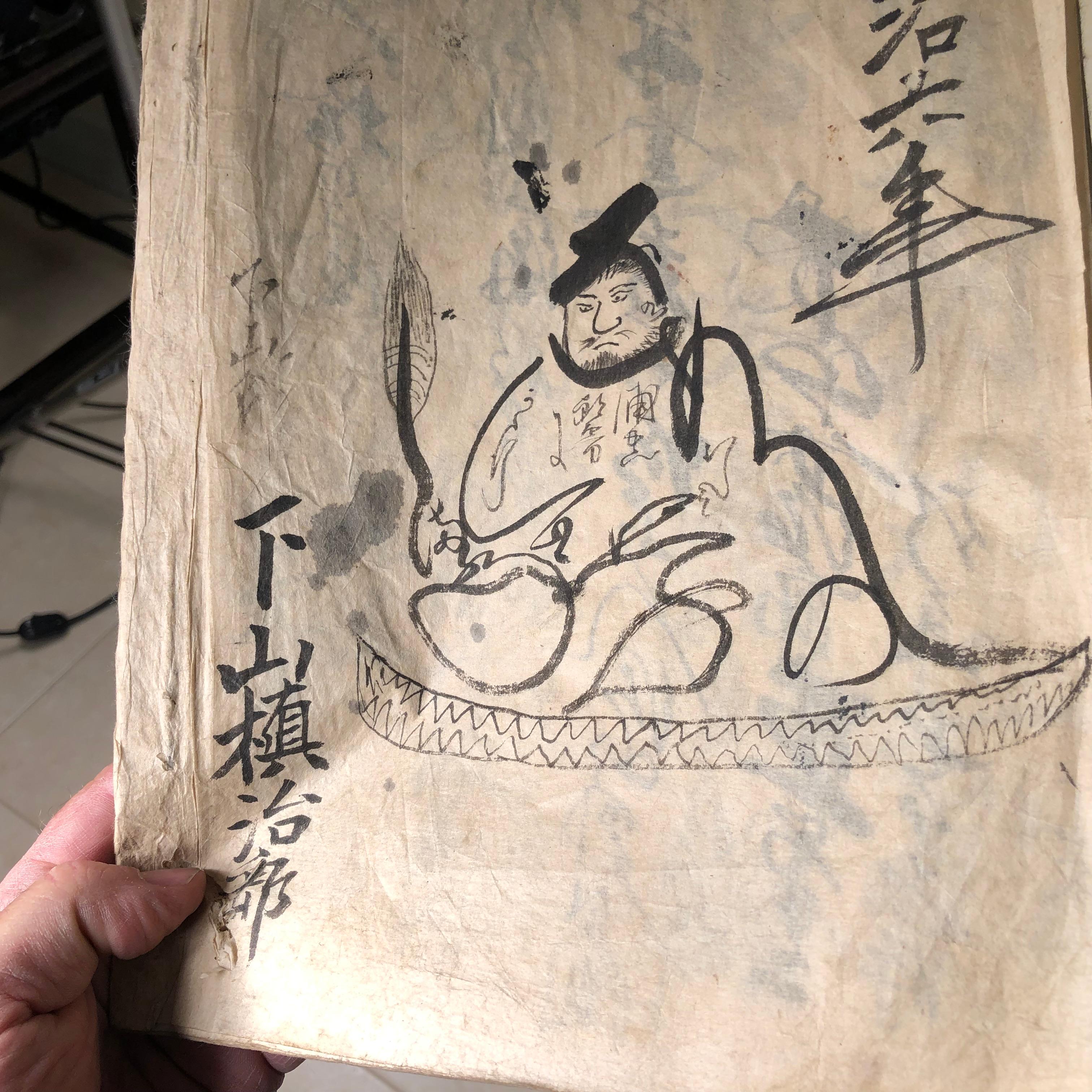 From our recent Japanese Acquisition Travels

We recently snapped up this primer book on Japanese sumi ink calligraphy- a truly rare find dating to the 19th century. Its unique title page and back cover , still in good condition, signals an