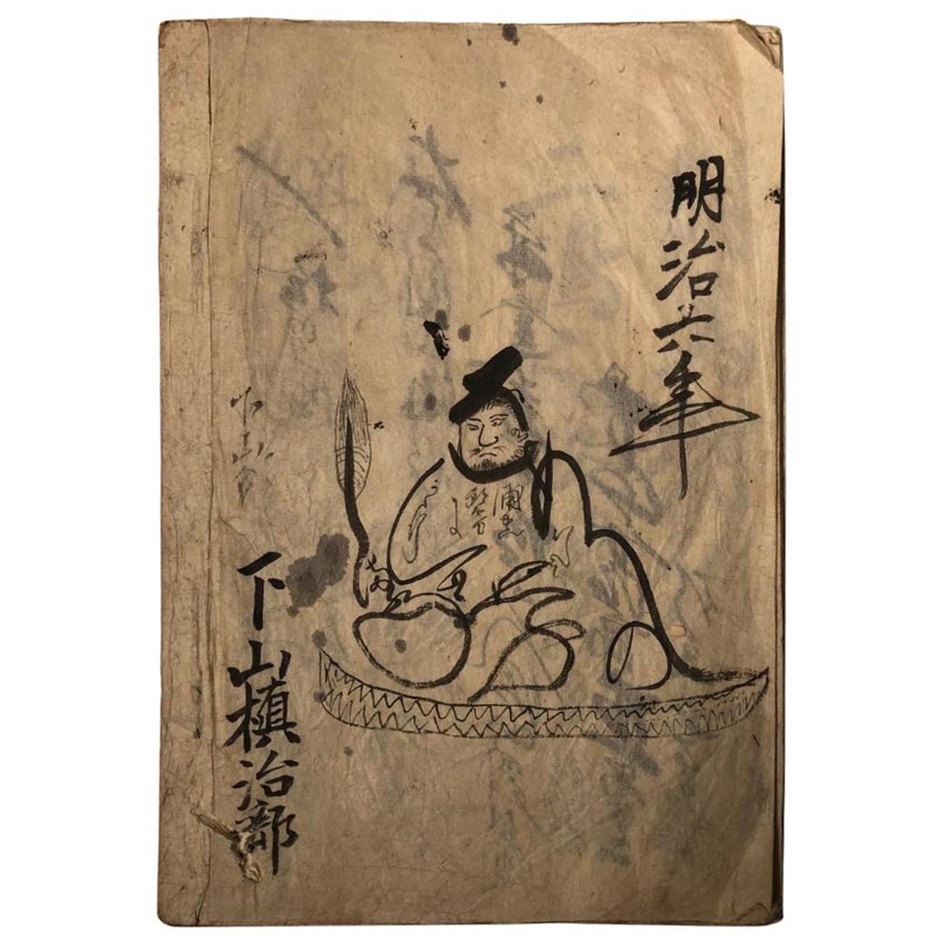 Japanese Antique Artisan's Woodblock Book  Sumi Ink 