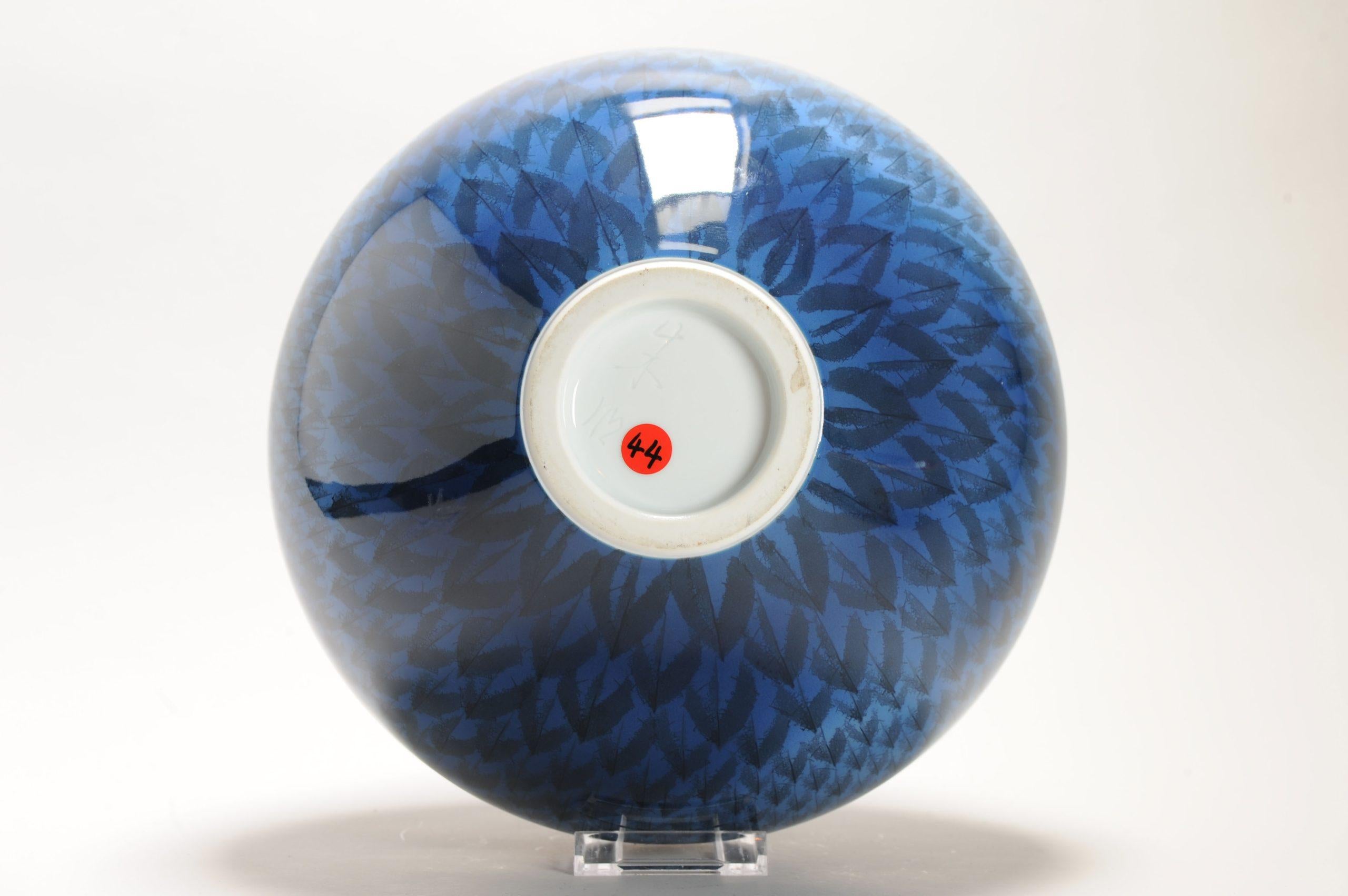 Une pièce charmante et inhabituelle.

Superbe vase en porcelaine bleu et blanc, représentant un paysage. Fabriqué par Fuji Shumei

Fujii La spécialité de M. Aki Fujii est la technique consistant à dessiner une montagne en simulant les nervures d'une
