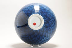 Japanese Vase Arita by Fujii Shumei, Winter Landscape, 20th Century