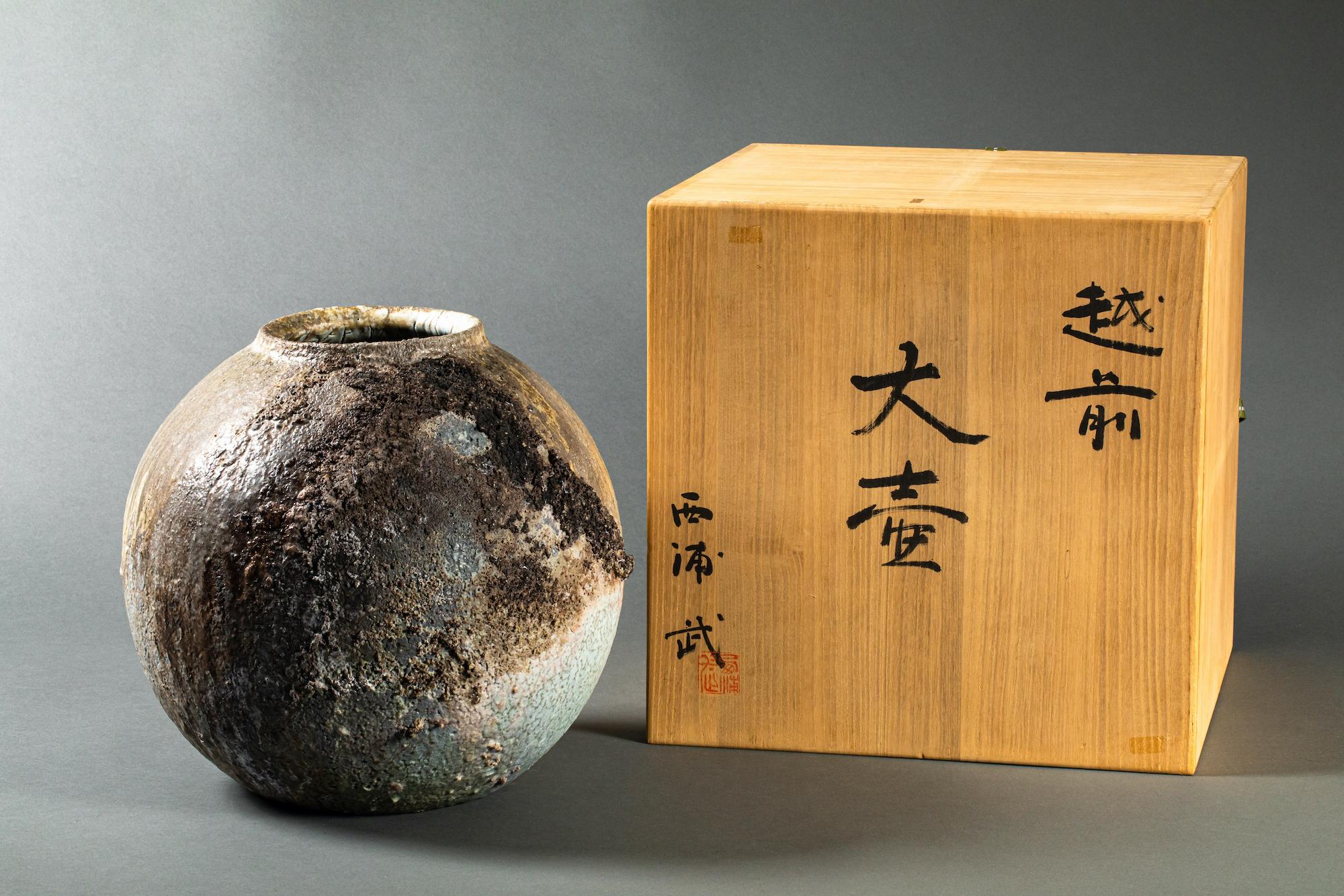 Japanische Vase im Angebot 8