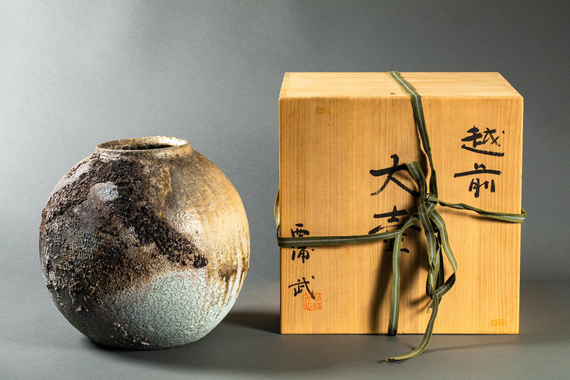 Japanische Vase im Angebot 9