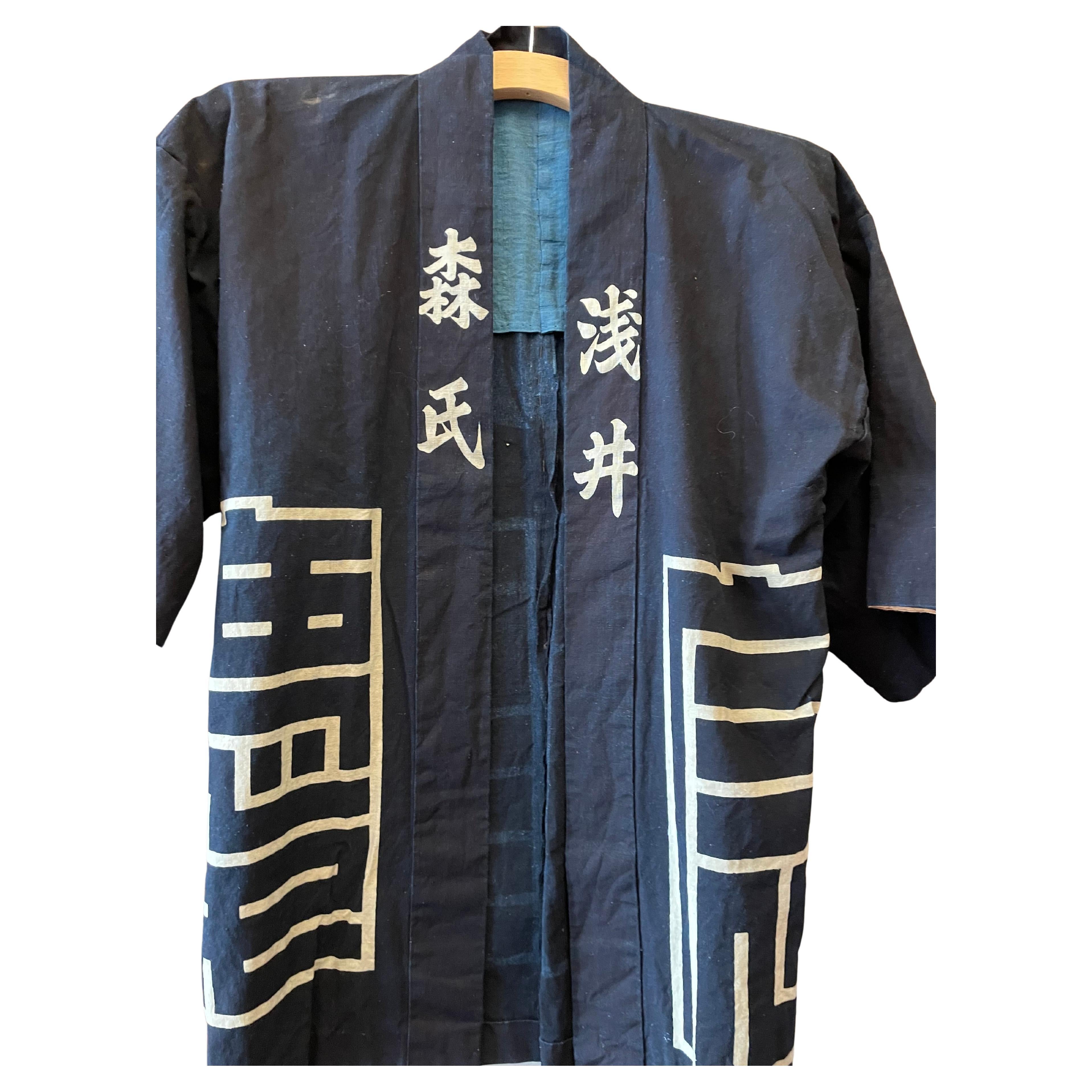 Japanese Vintage Hanten Cotton Jacket  'Asai' 1940s