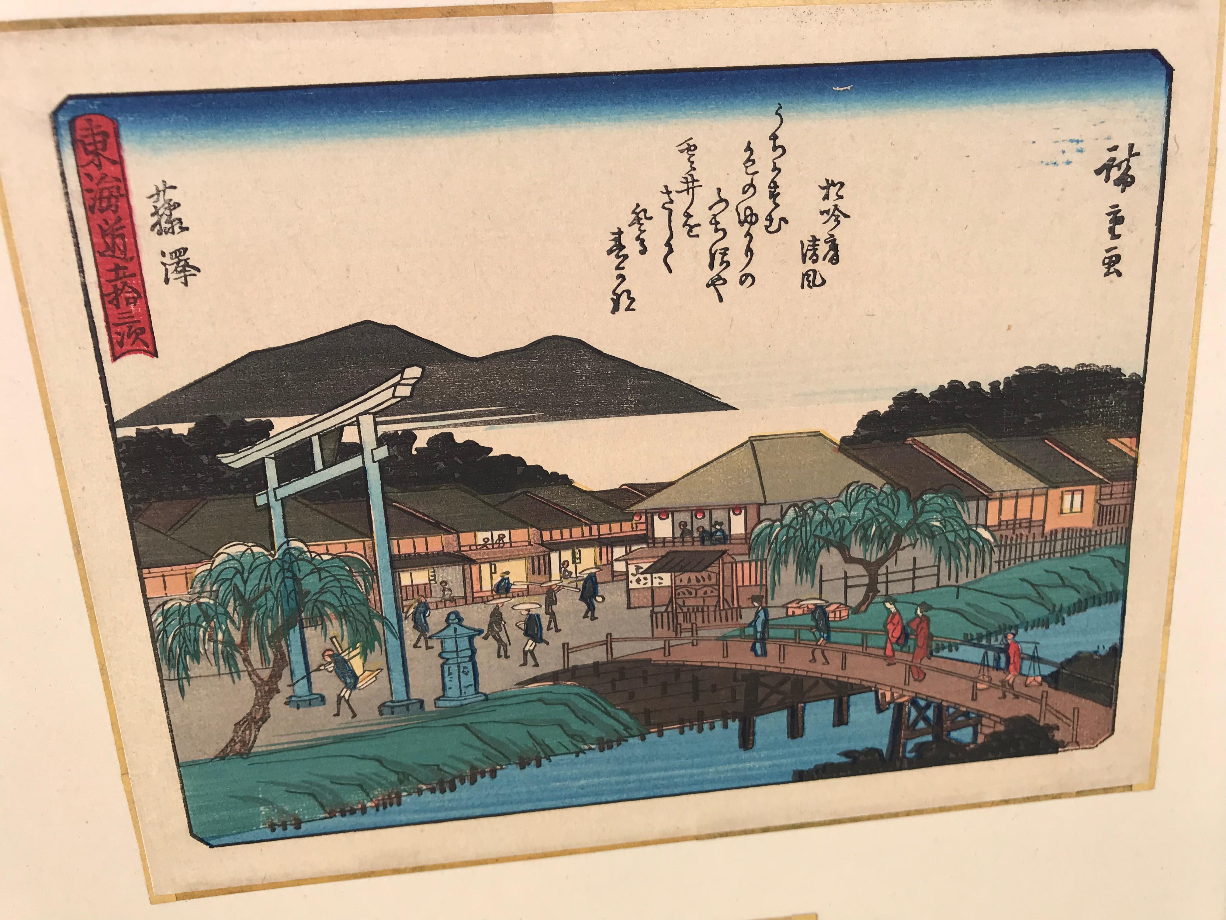 Fait main Paravent japonais vintage d'après Hiroshige « Tokaido Road »  Impressions Byobu 28 en vente