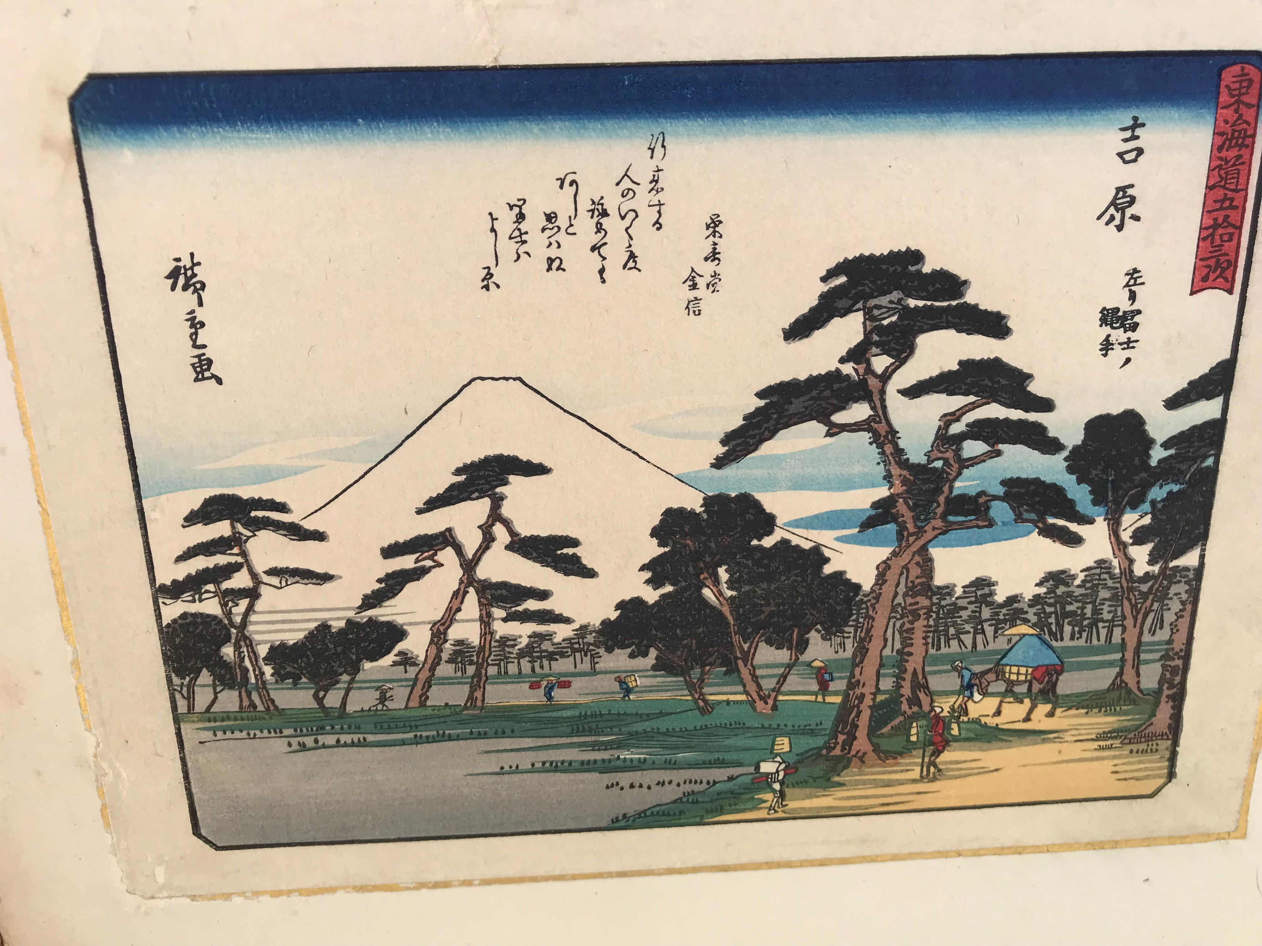 Paravent japonais vintage d'après Hiroshige « Tokaido Road »  Impressions Byobu 28 Bon état - En vente à South Burlington, VT