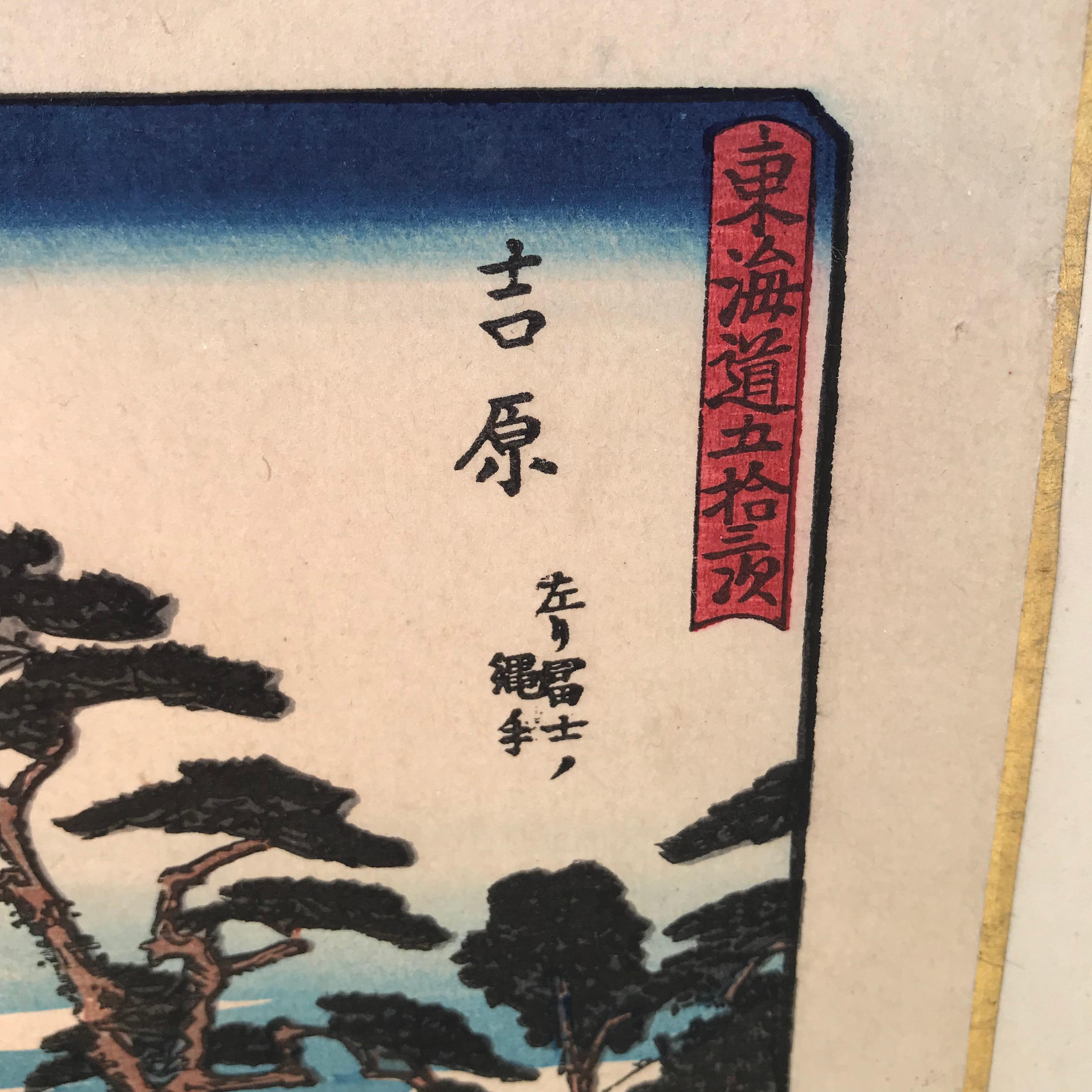 Papier Paravent japonais vintage d'après Hiroshige « Tokaido Road »  Impressions Byobu 28 en vente
