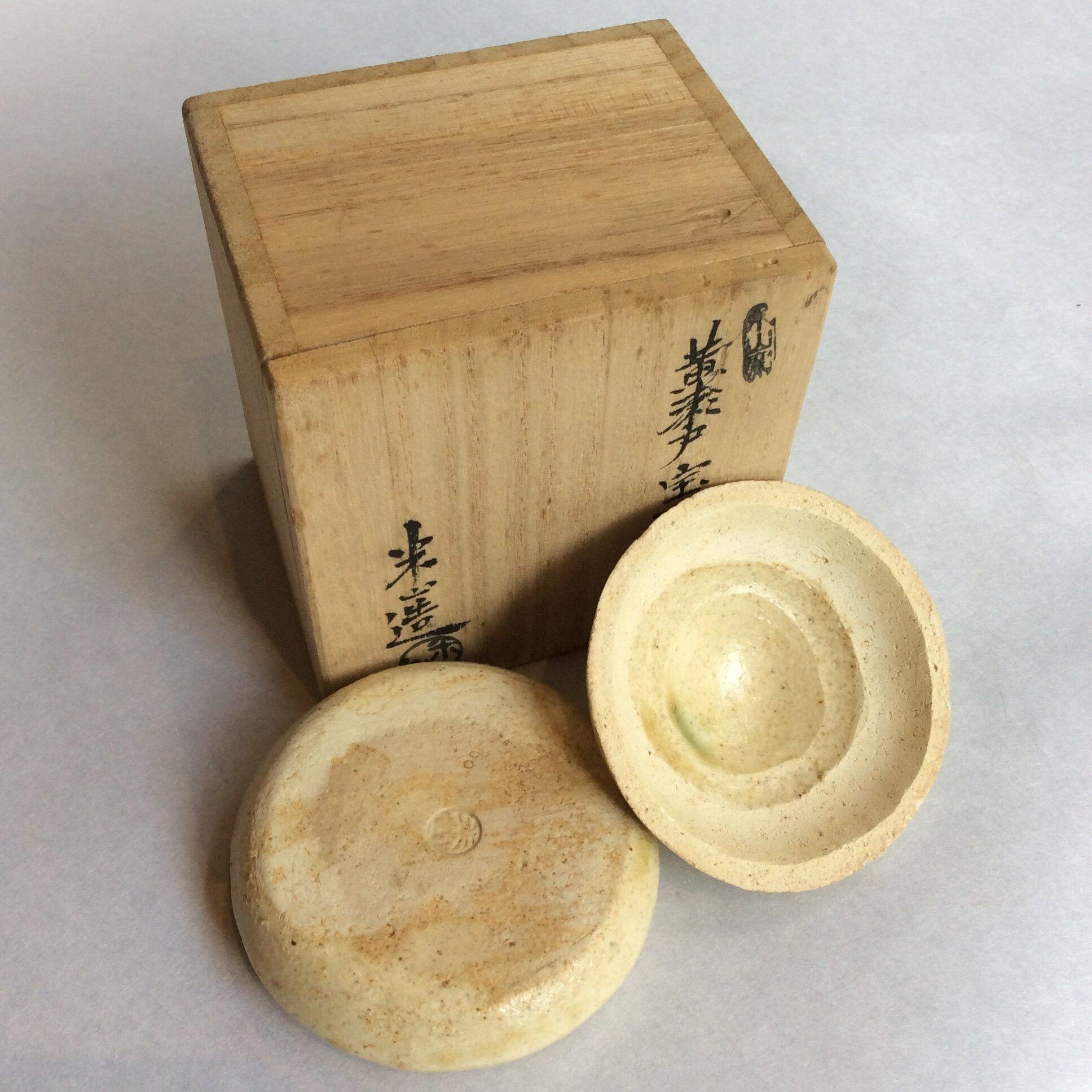 Showa Ustensiles d'encens japonais vintage pour la cérémonie du thé Kougou Kiseto Ware 1950s en vente