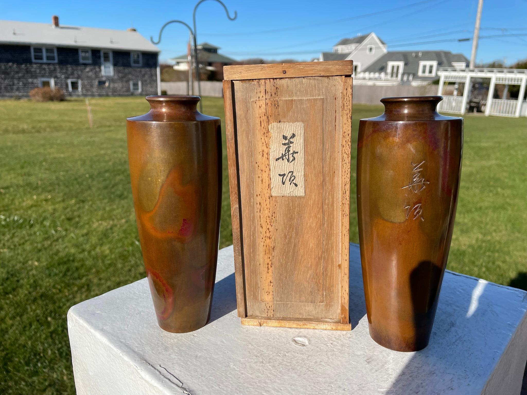 Showa Japanese Vintage Pair Murashido Red Bronze Bud Vases, Signed