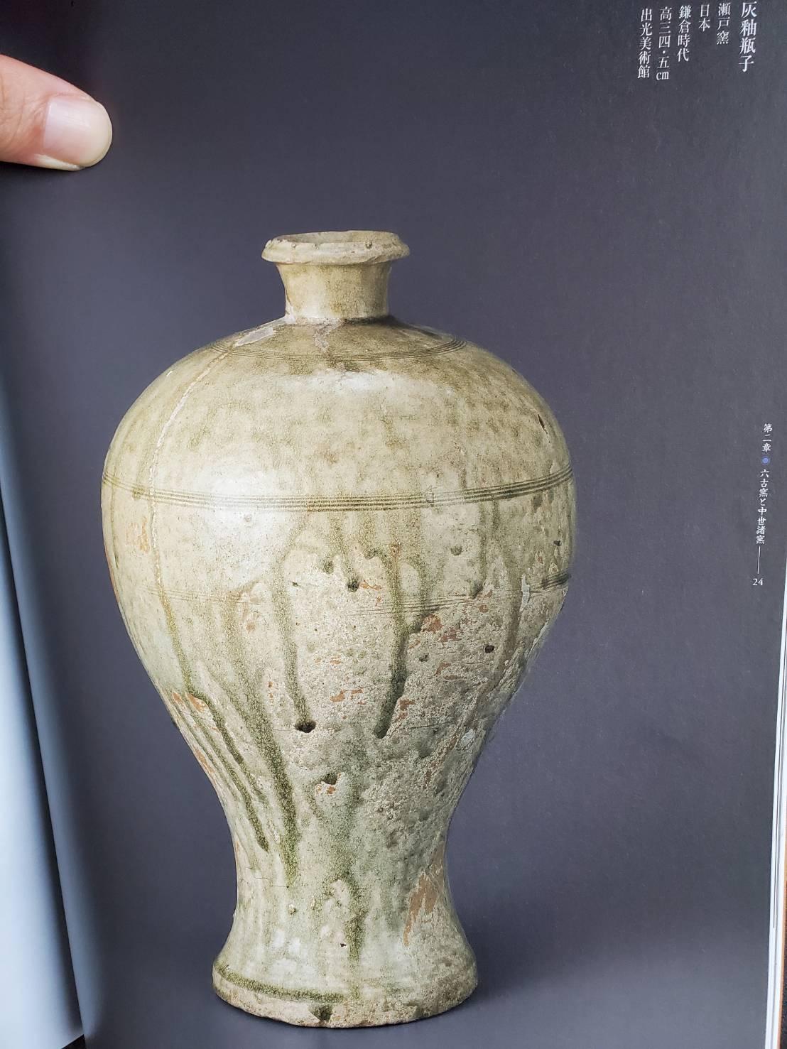 Japanese Wabi-Sabi Antique Pottery Jar/13th - 14th Century/Excavated Jar 12