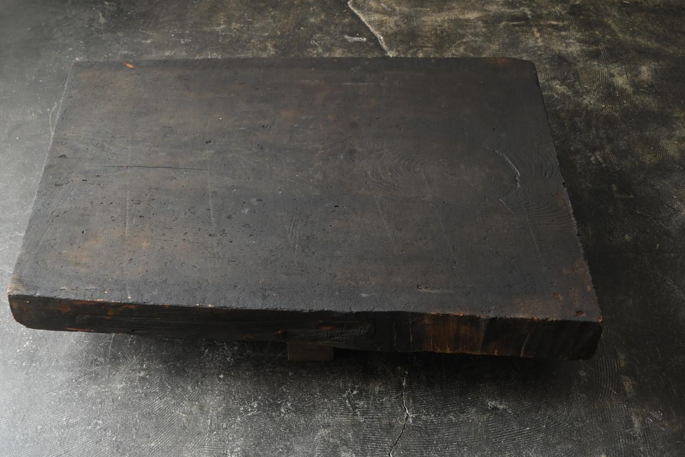 wabi sabi wood coffee table