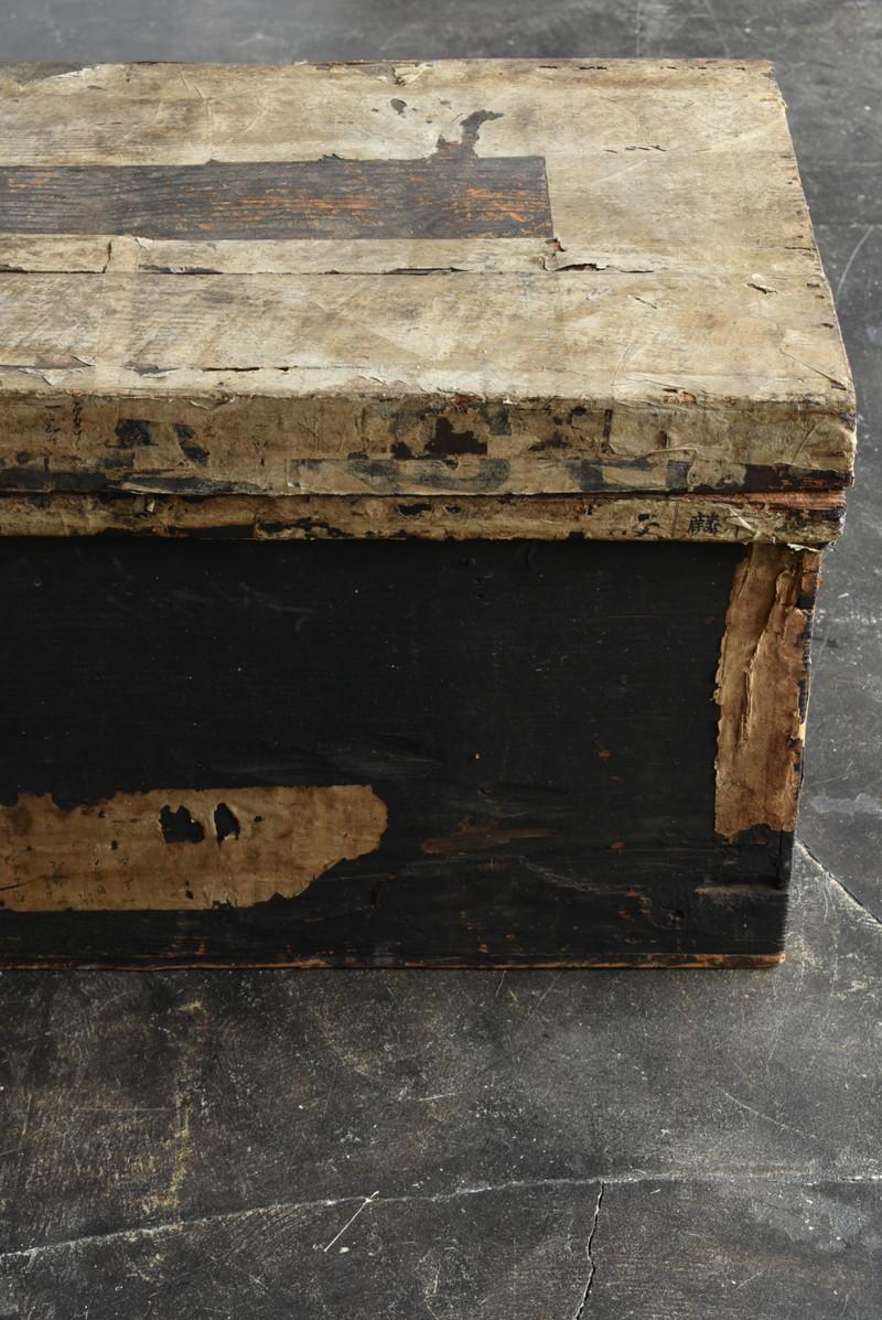 Japanese Wabi Sabi Wooden Box / 1868-1920 / Sofa Table / Side Table 4