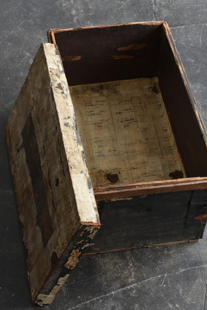 Japanese Wabi Sabi Wooden Box / 1868-1920 / Sofa Table / Side Table 8