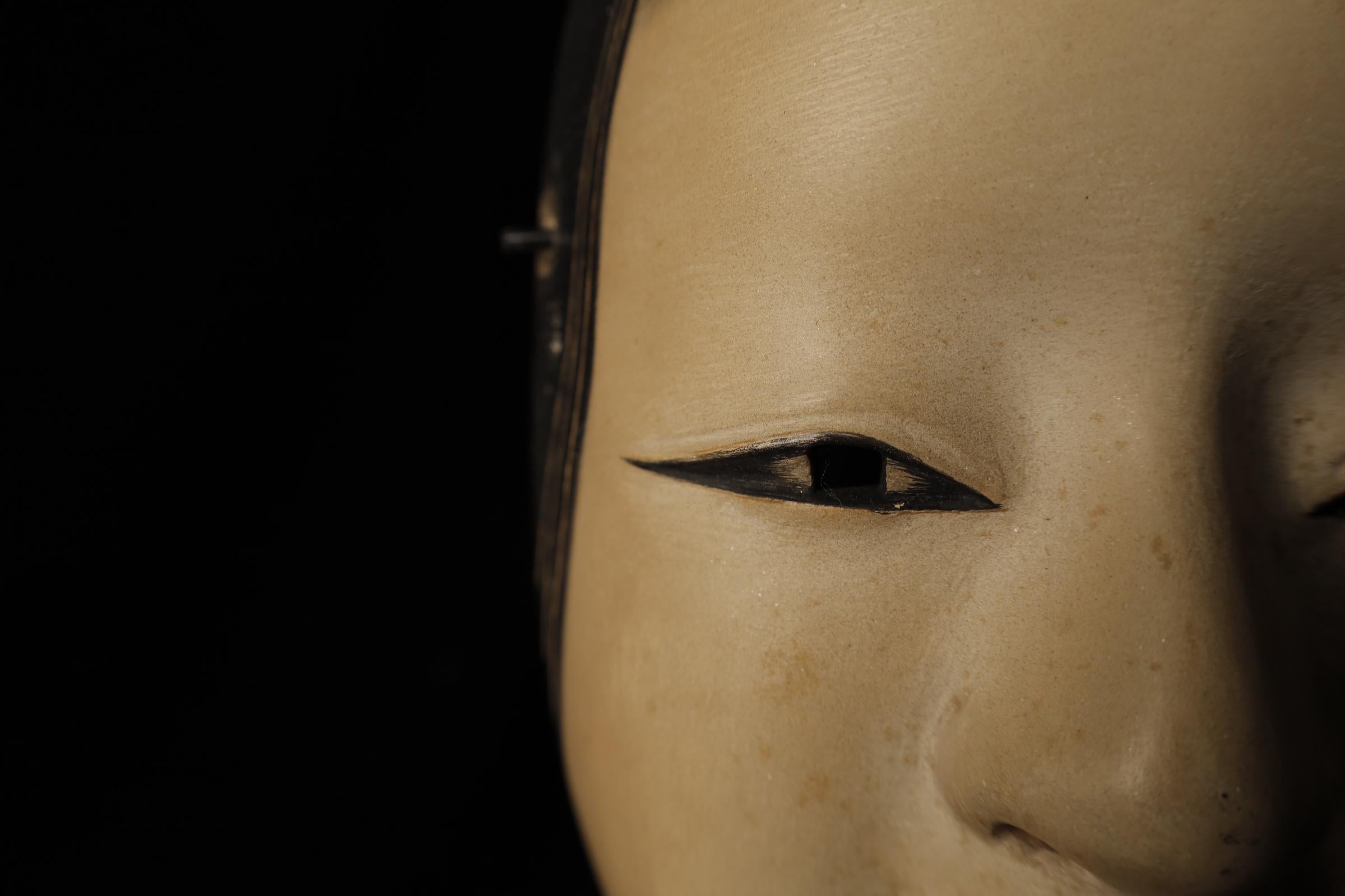 Maschera Noh giapponese WAKA WAKA (増女). Attribuito a Takada Fuki (高田 冨季, 1935-2008) in vendita 4