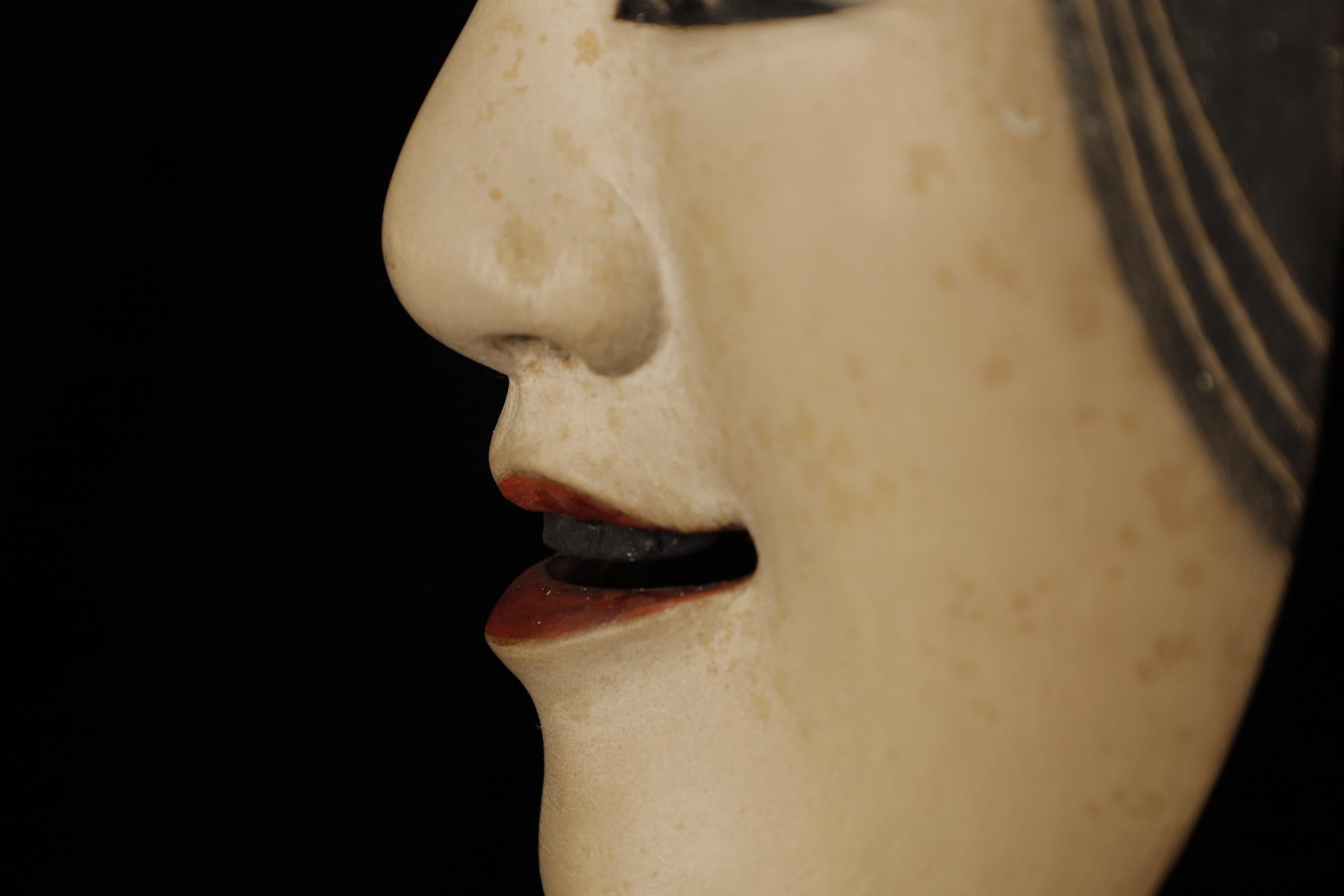 Maschera Noh giapponese WAKA WAKA (増女). Attribuito a Takada Fuki (高田 冨季, 1935-2008) in vendita 1
