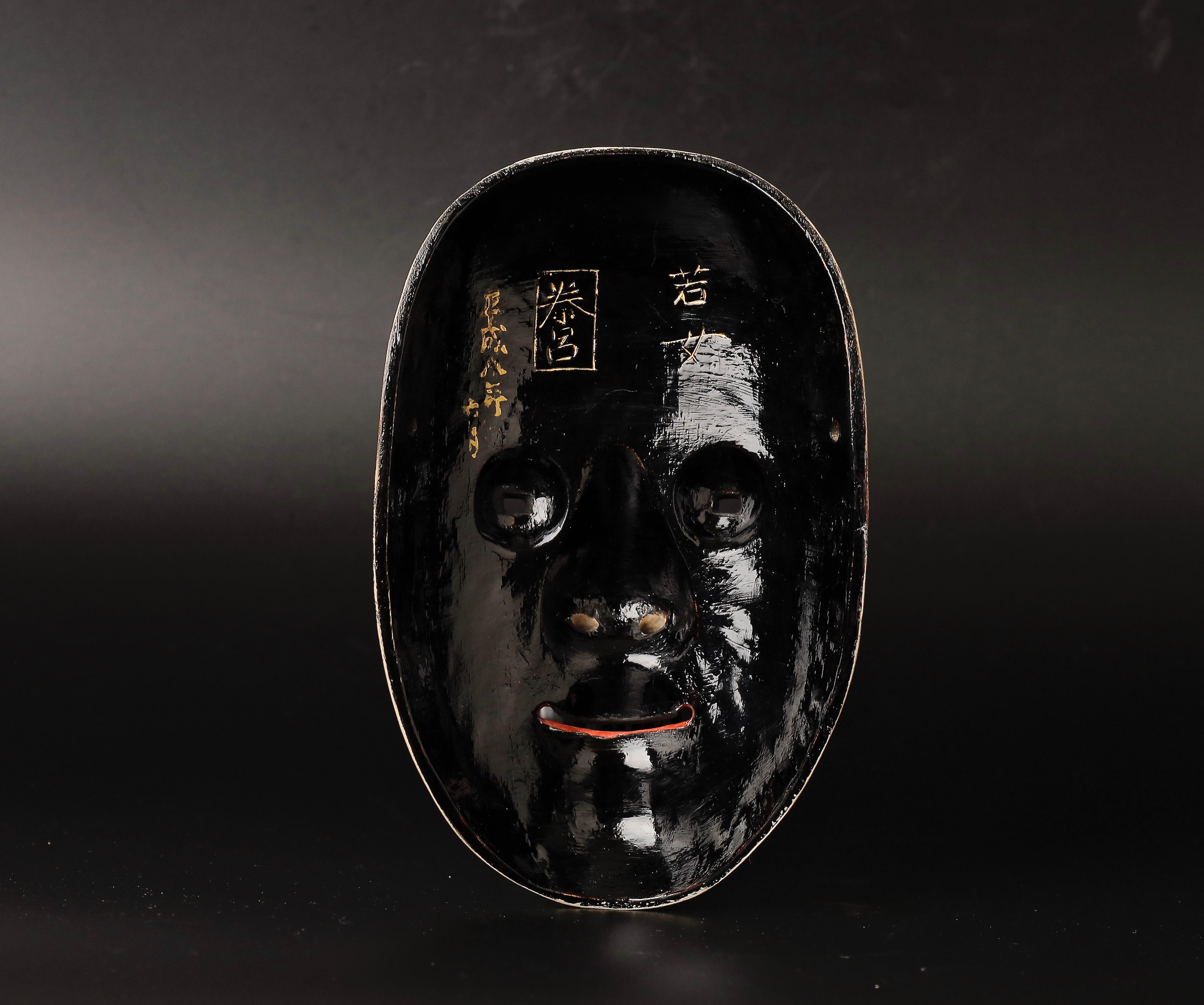 Japanese Waka Onna Noh Mask Representing Young Woman Signed by Taito In Good Condition In Fukuoka, JP