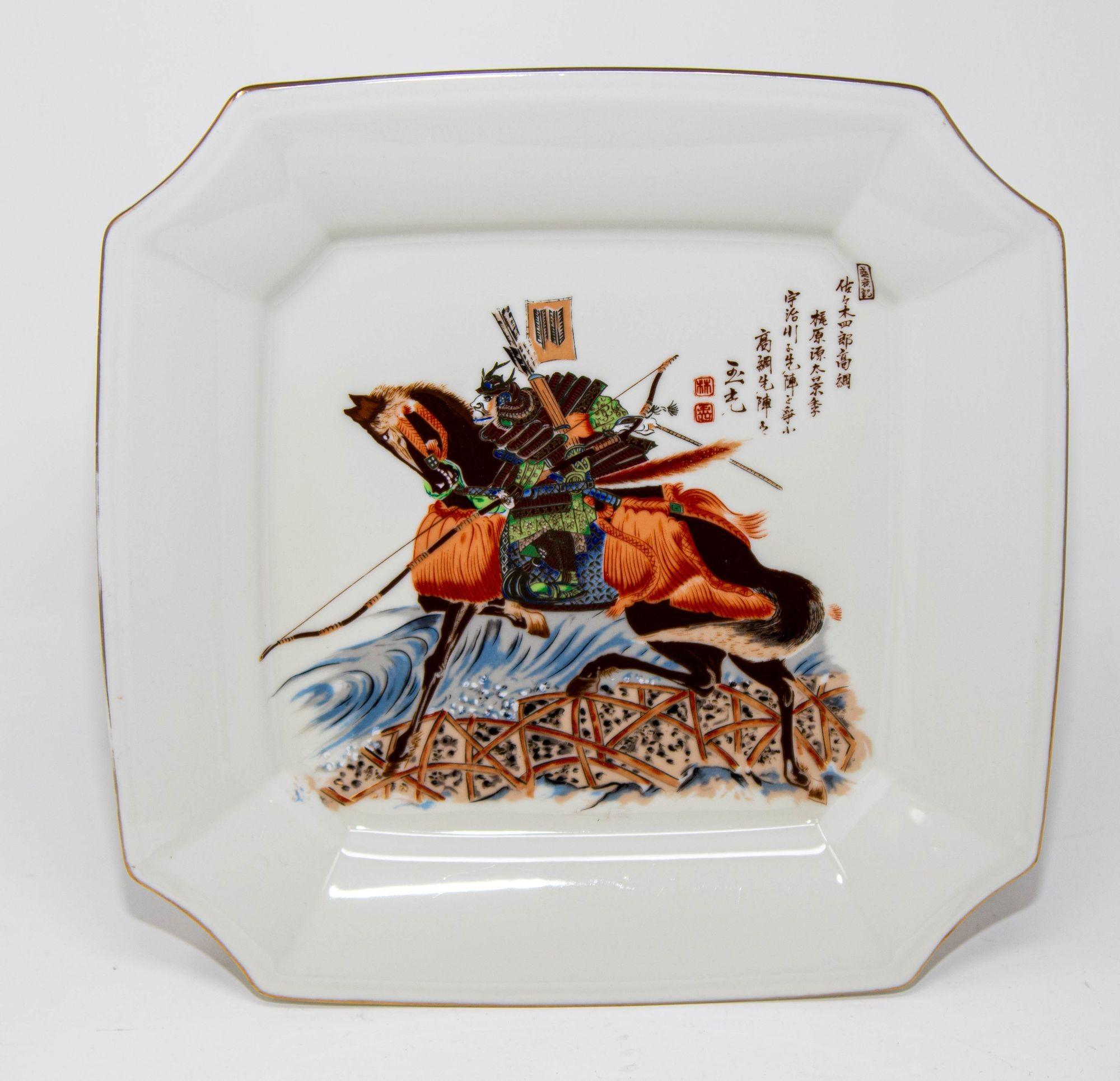 Guerrier Japonais Samouraï Porcelaine Cendrier Cendrier Catchall 1950s en vente 6