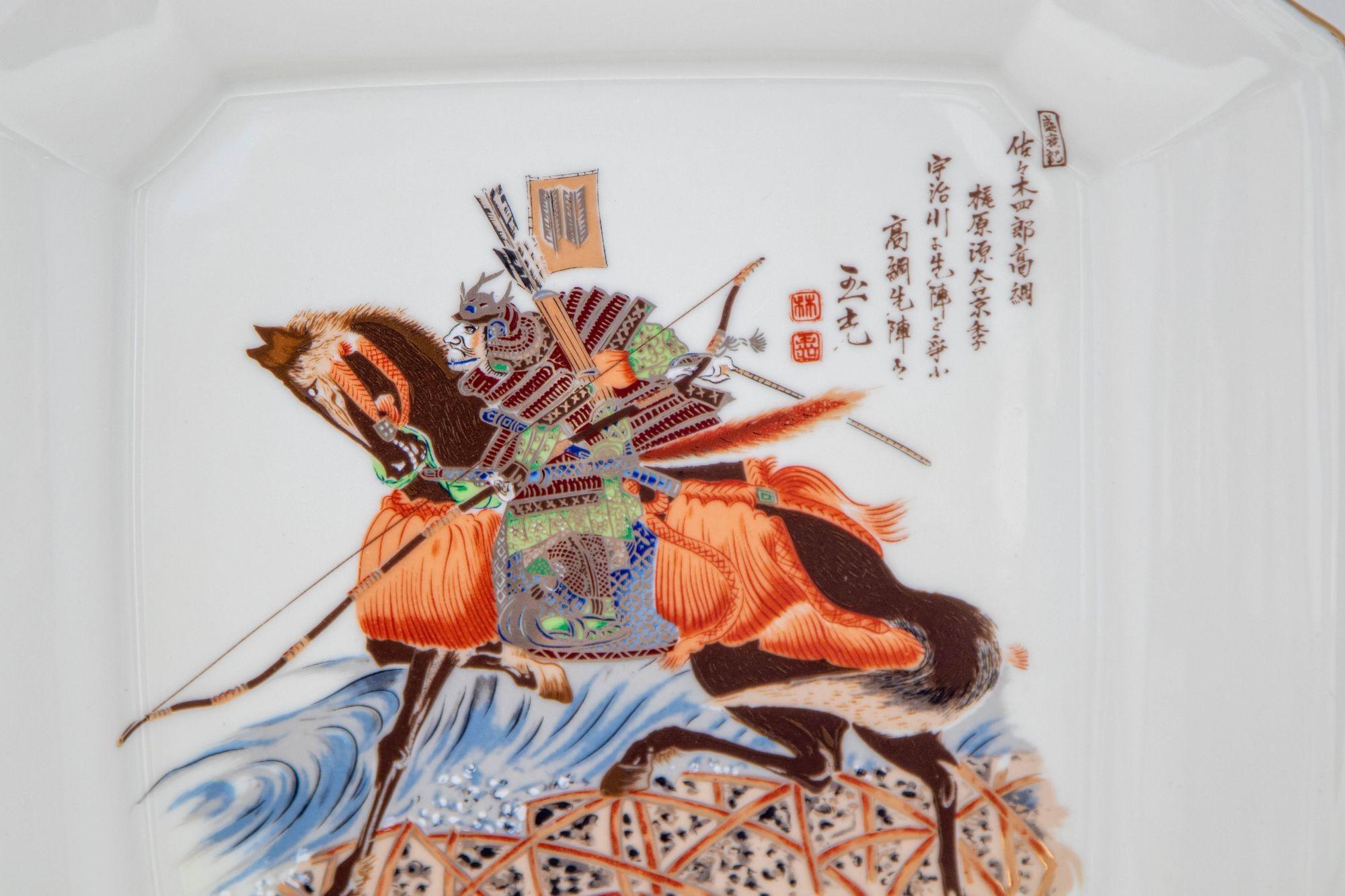 Guerrier Japonais Samouraï Porcelaine Cendrier Cendrier Catchall 1950s en vente 7