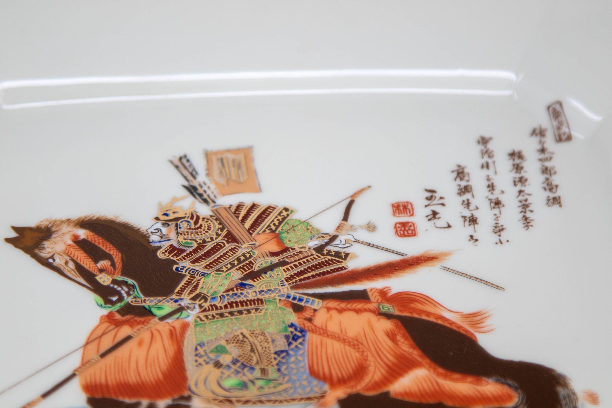 Guerrier Japonais Samouraï Porcelaine Cendrier Cendrier Catchall 1950s en vente 9