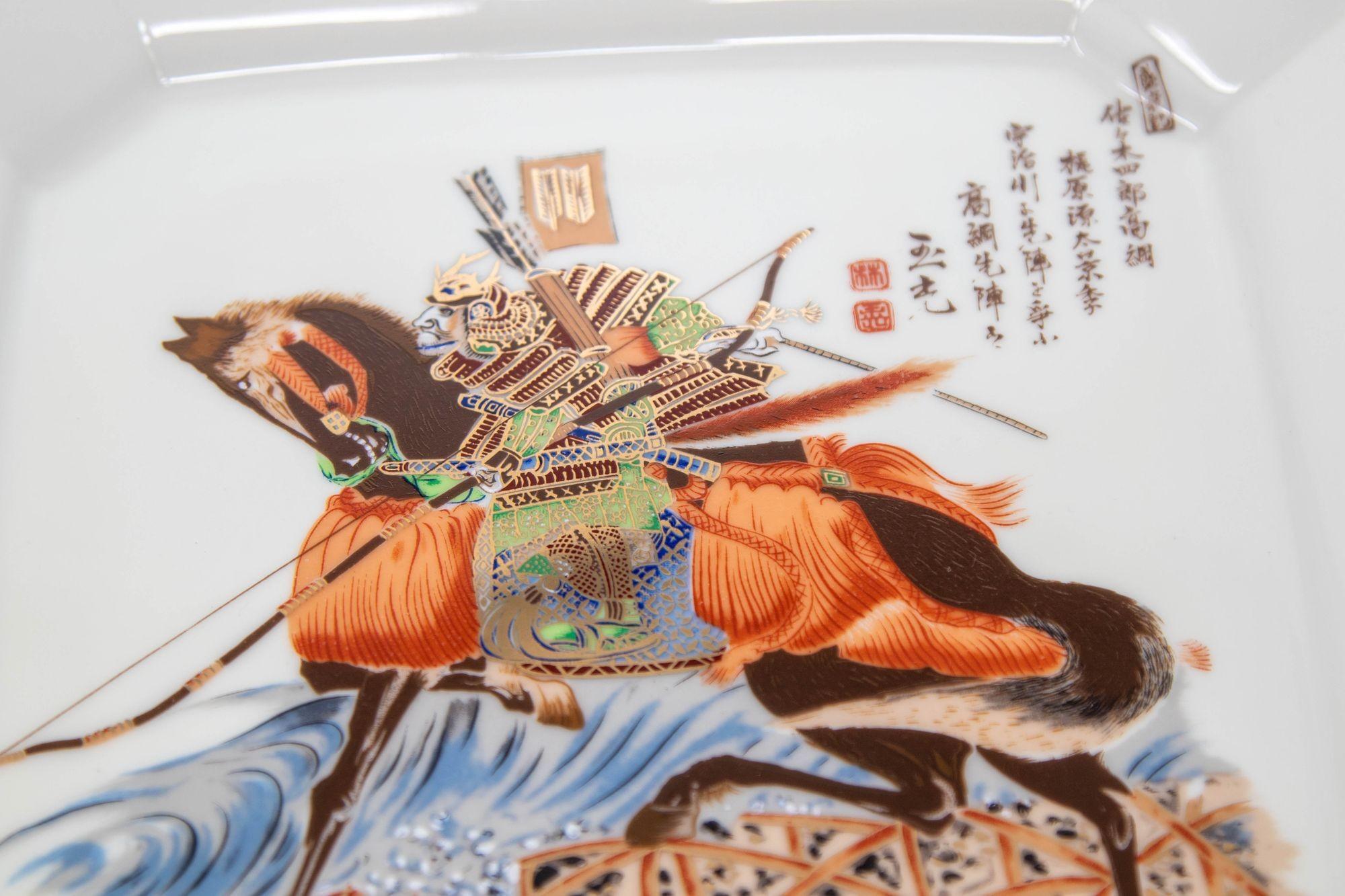 Guerrier Japonais Samouraï Porcelaine Cendrier Cendrier Catchall 1950s en vente 10