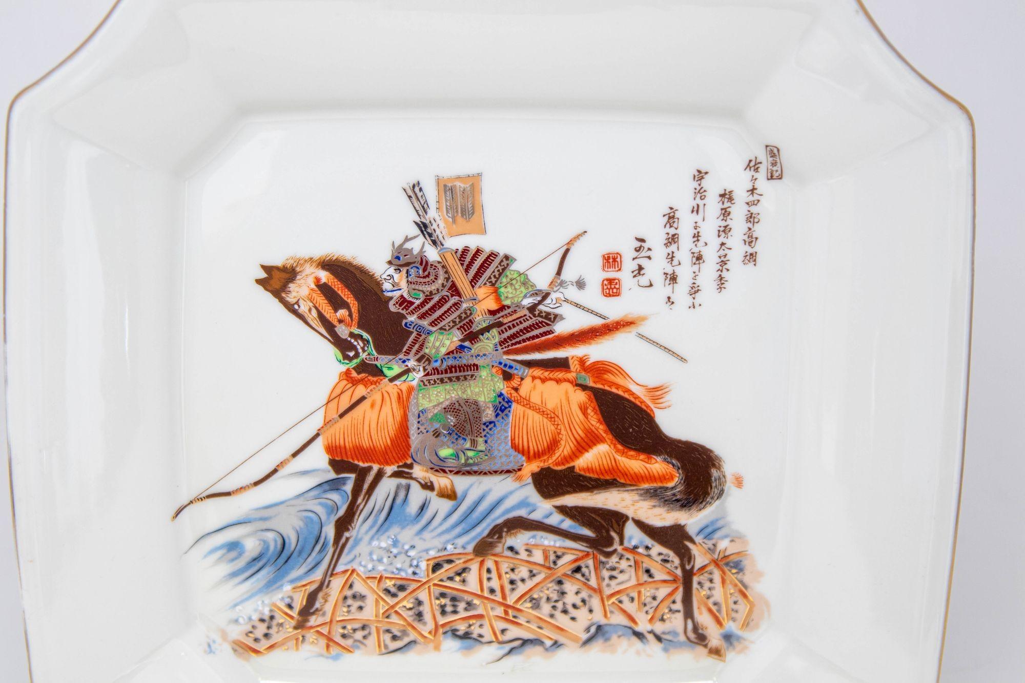 Anglo-japonais Guerrier Japonais Samouraï Porcelaine Cendrier Cendrier Catchall 1950s en vente