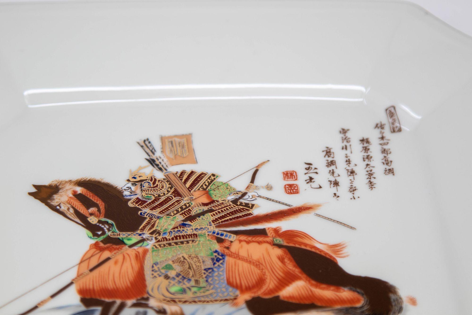 Guerrier Japonais Samouraï Porcelaine Cendrier Cendrier Catchall 1950s en vente 2