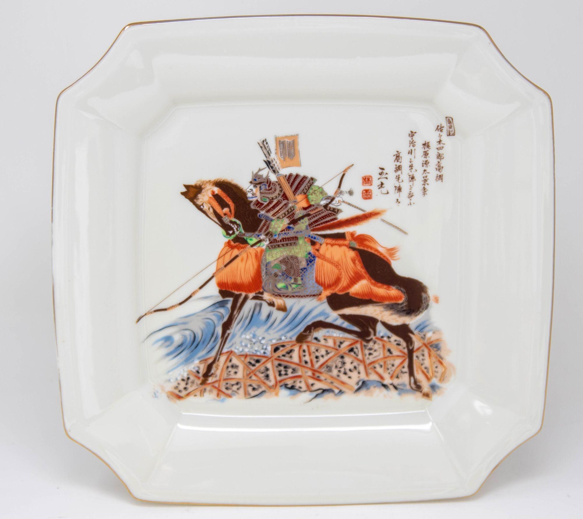 Guerrier Japonais Samouraï Porcelaine Cendrier Cendrier Catchall 1950s en vente 4