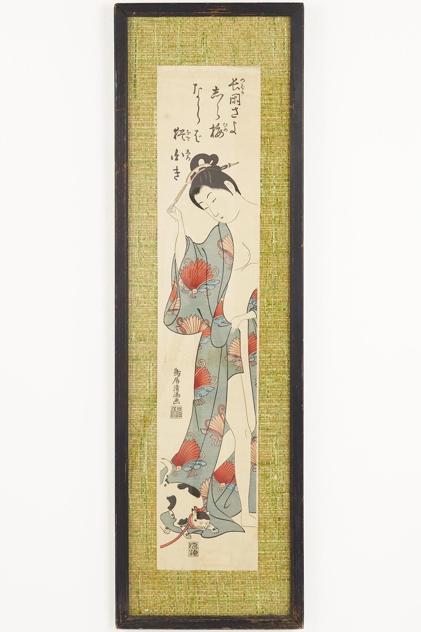 American Japanese Woman in Kimono with Cat Art