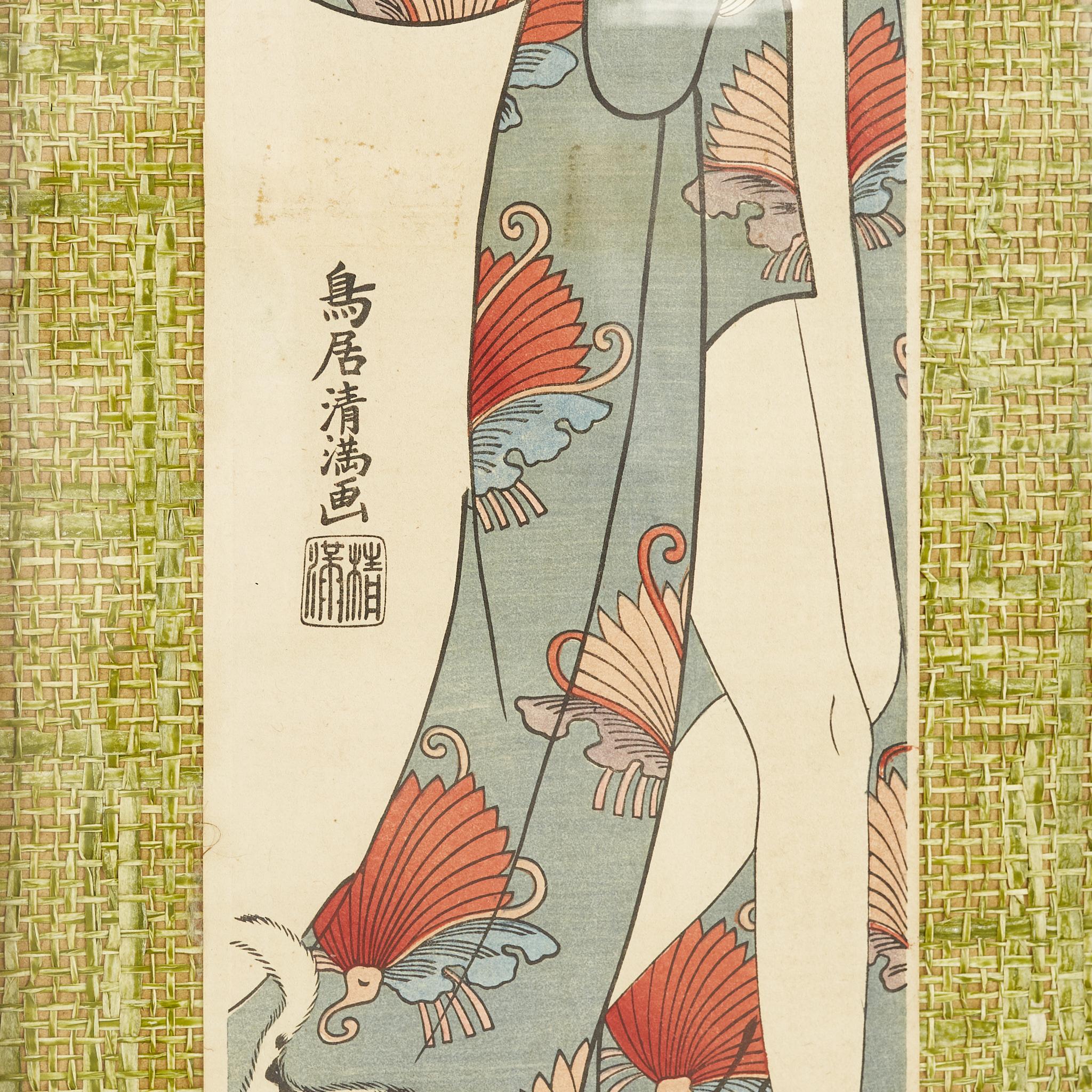 Late 20th Century Japanese Woman in Kimono with Cat Art