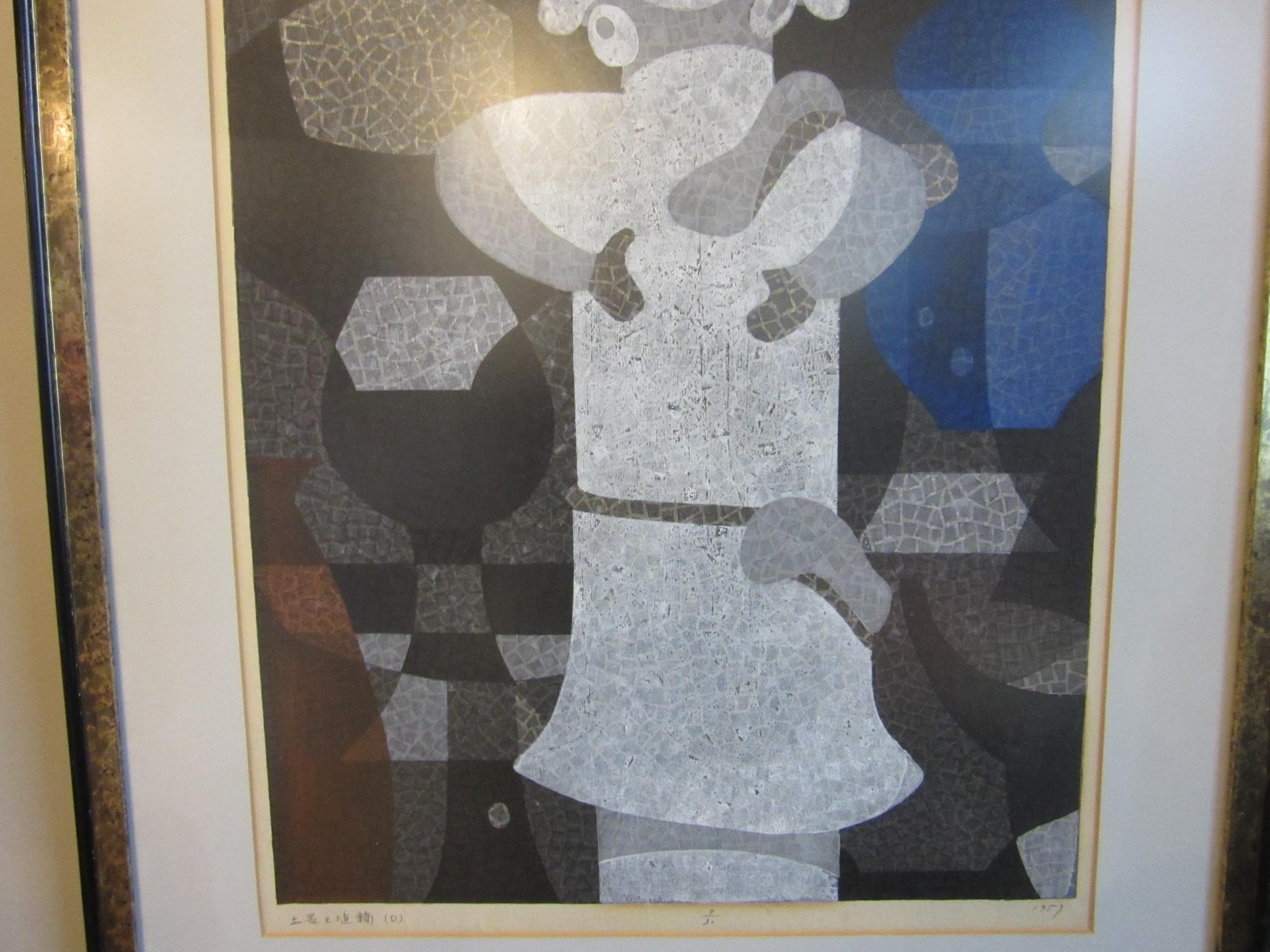 Mid-Century Modern Japanese Wood Block Print by Mabuchi Toru