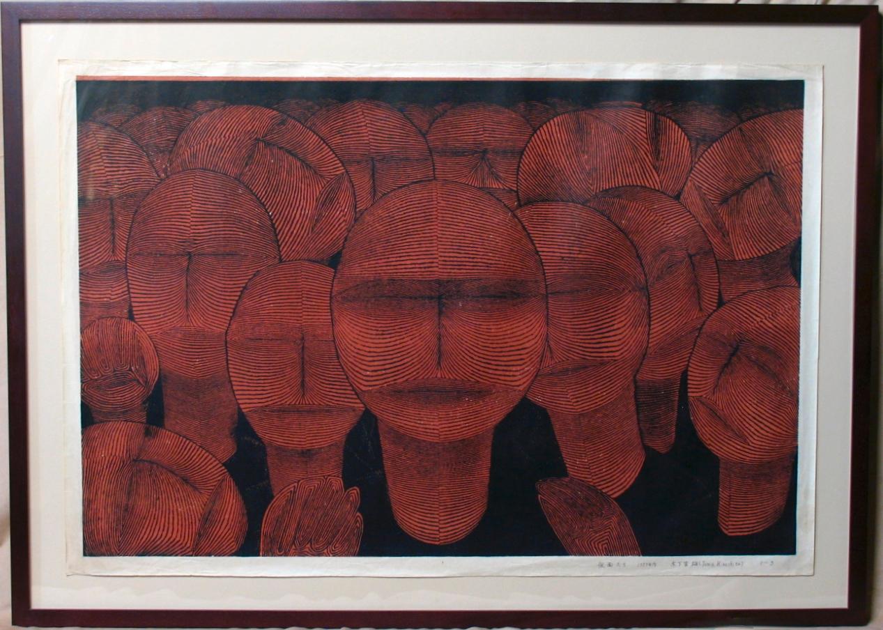 Japanese wood block print by Tomio Kinoshita (1923-2011) large format of rust colored human heads clustered together with the central head slightly larger then the others, Each head depicted with linear facial features, black background, signed in