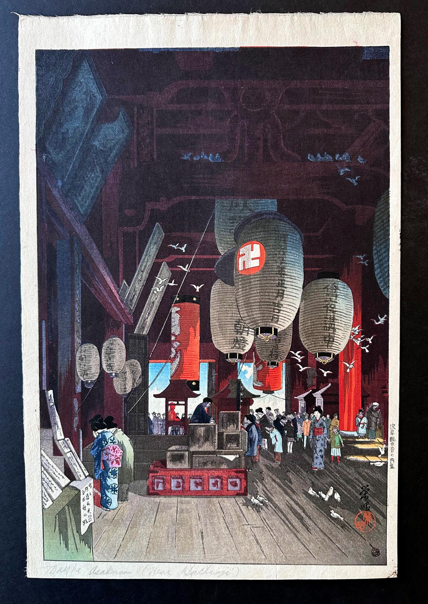 Stampa su Wood Wood giapponese 
Artista: Eisho Narazaki (1864-1936)
Titolo: Asakusa Kannon-do no naido (Interno del tempio di Kannon ad Asakusa)
Anno di creazione: 1932
Titolo segnato a matita sul margine inferiore
In stampa firmato Eisho con un