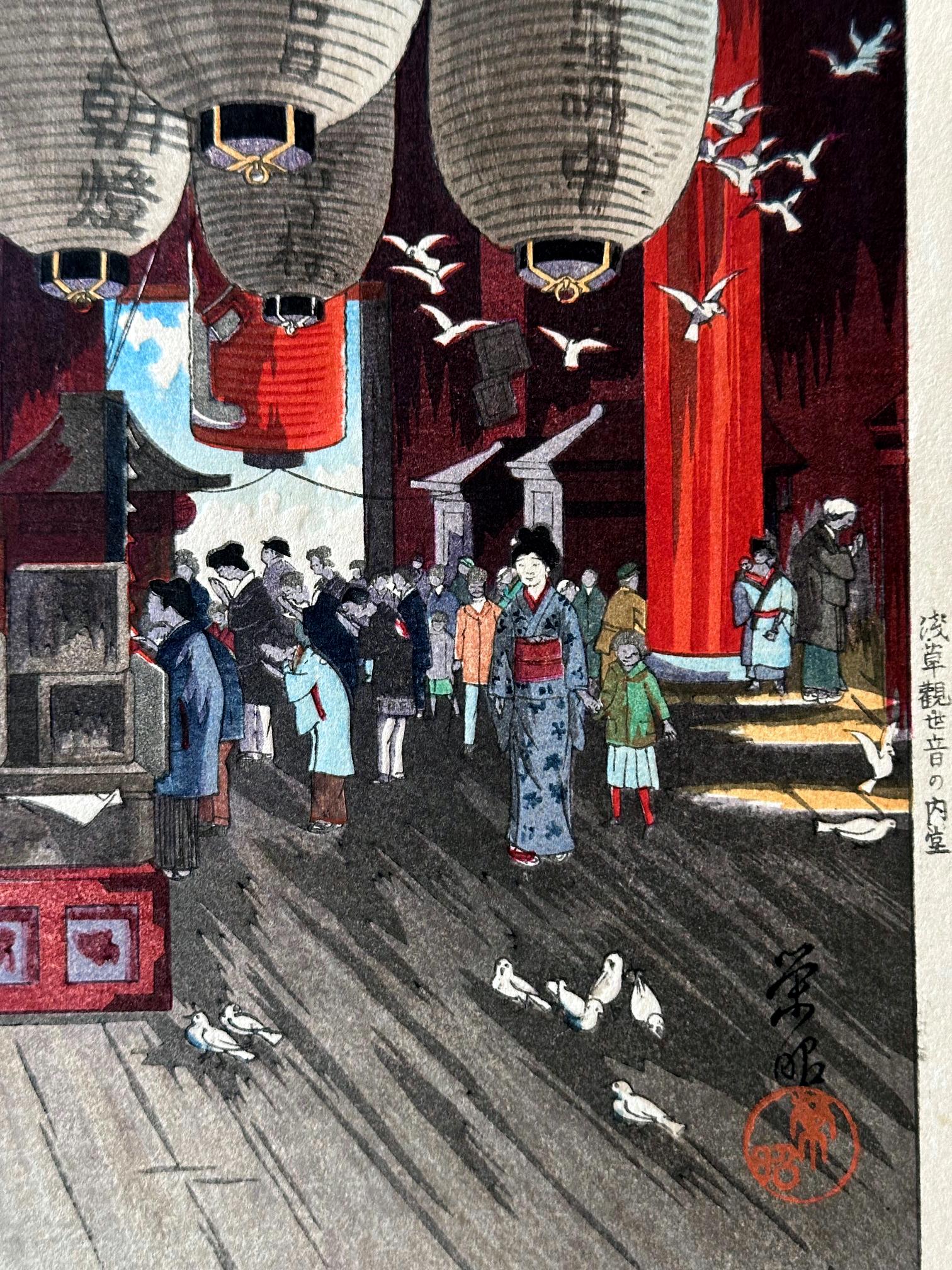Carta Stampa su Wood Wood giapponese Interno del Tempio di Asakusa di Eisho Narazaki in vendita