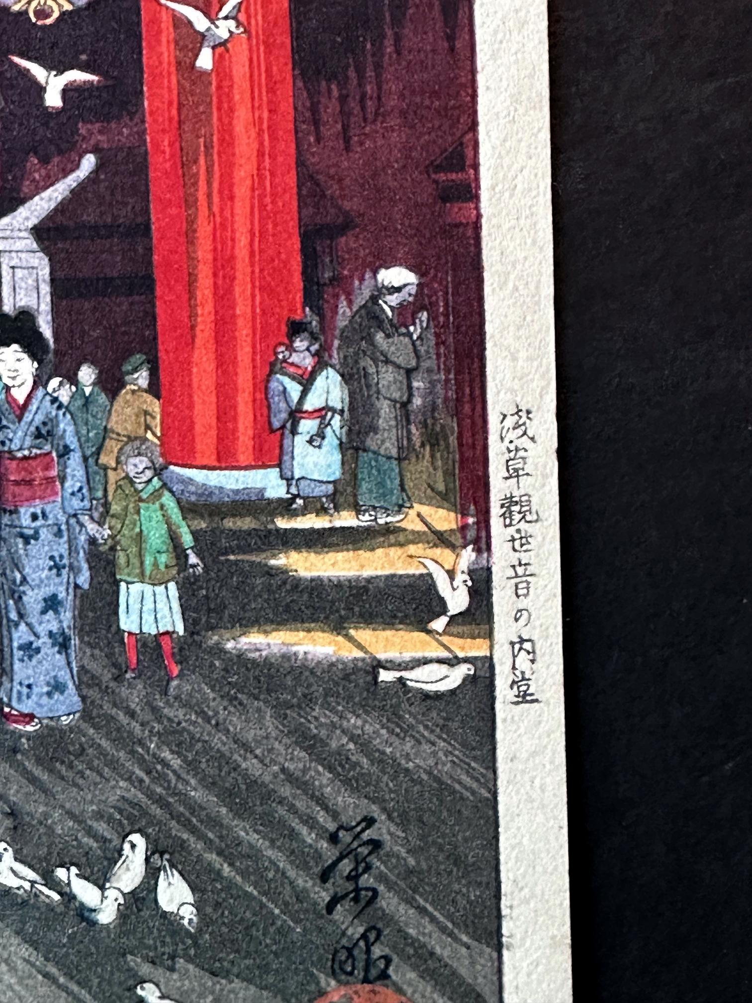 Stampa su Wood Wood giapponese Interno del Tempio di Asakusa di Eisho Narazaki in vendita 1