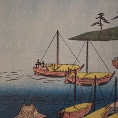 Japanese Wood Block Print “Miya Shichiri Ferry Crossing”, Hiroshige's Tokaido
