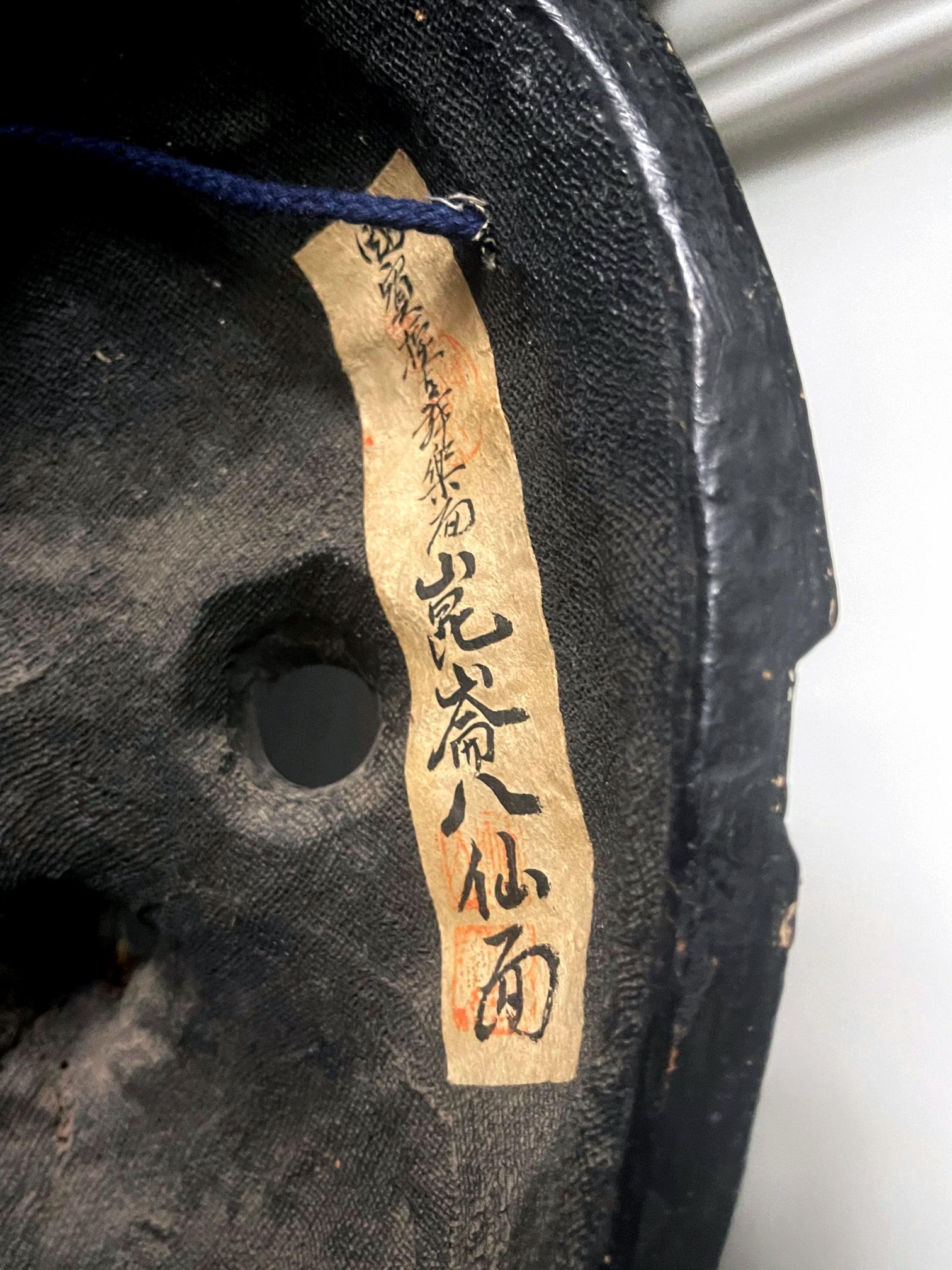 Masque japonais en bois Bugaku de la période Korobase Edo en vente 7