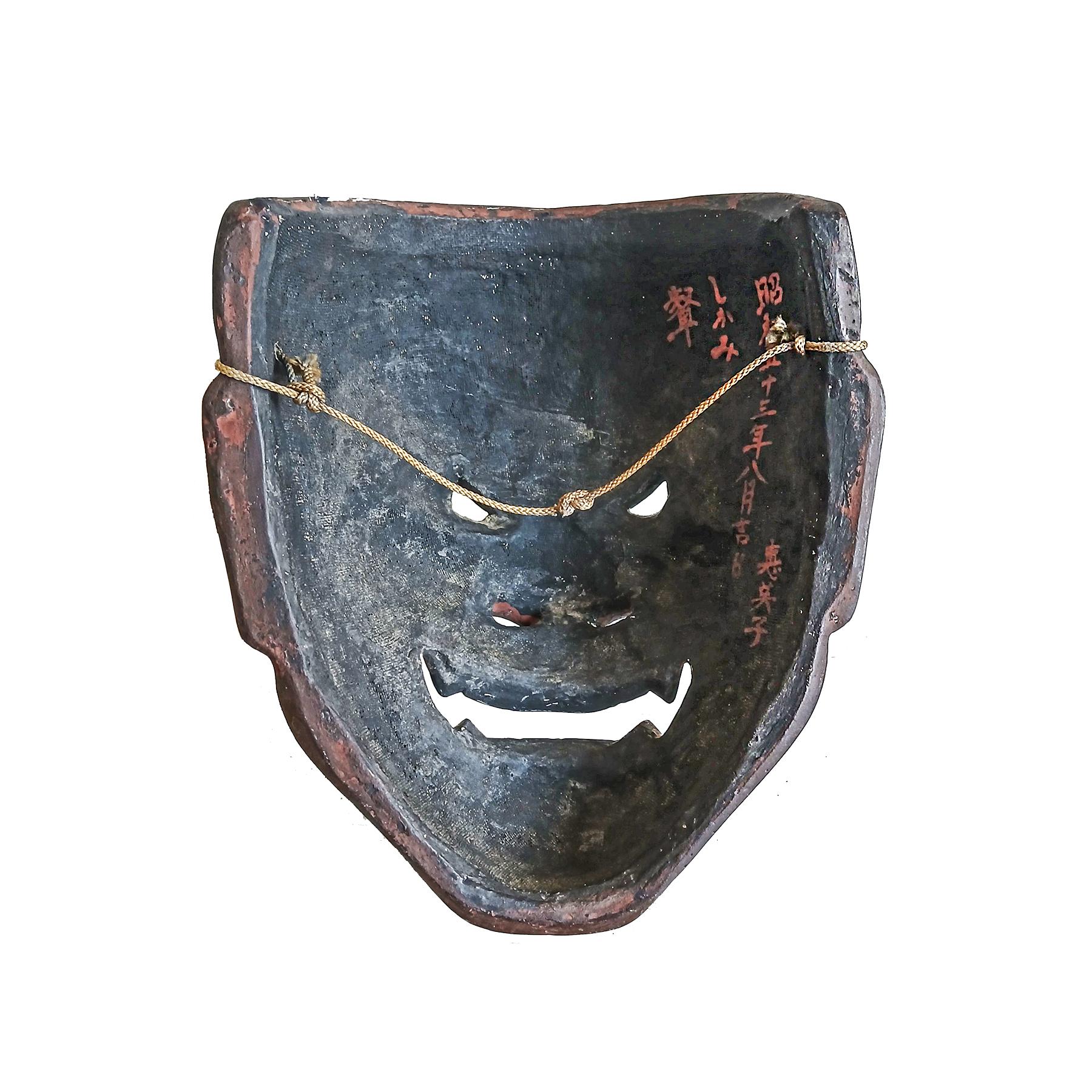 Japanische Holzmaske 