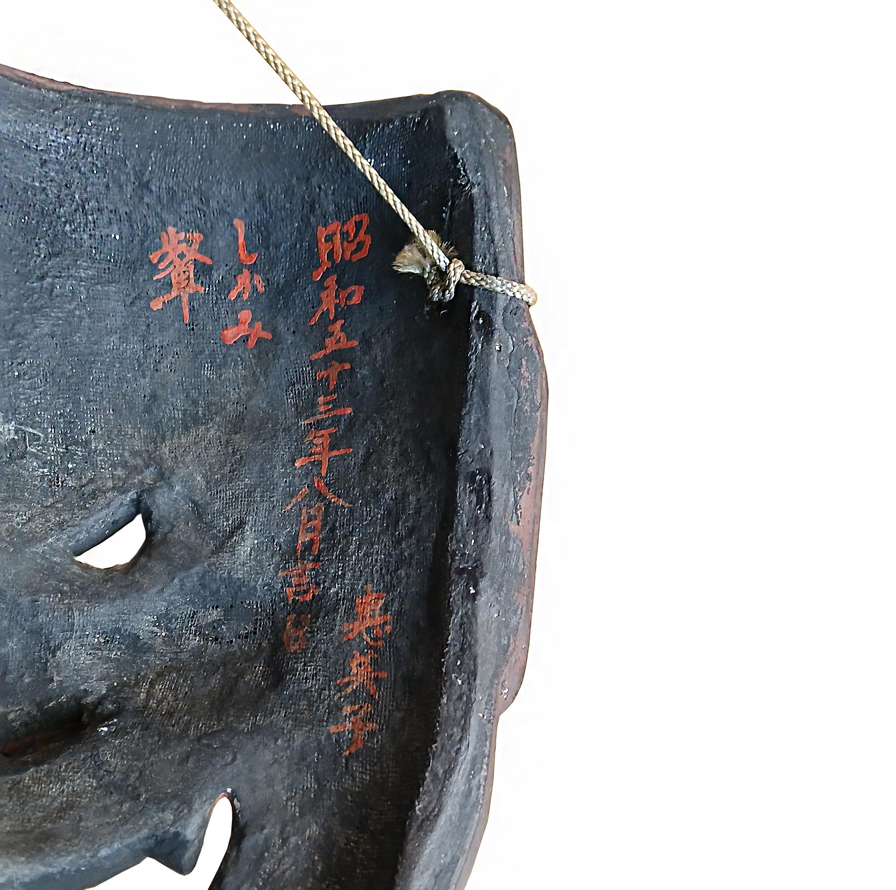 Japanische Holzmaske 