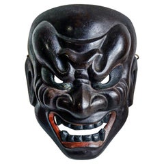 Japanese Wood "Shikami" Mask, Noh Theater, Late 1970s