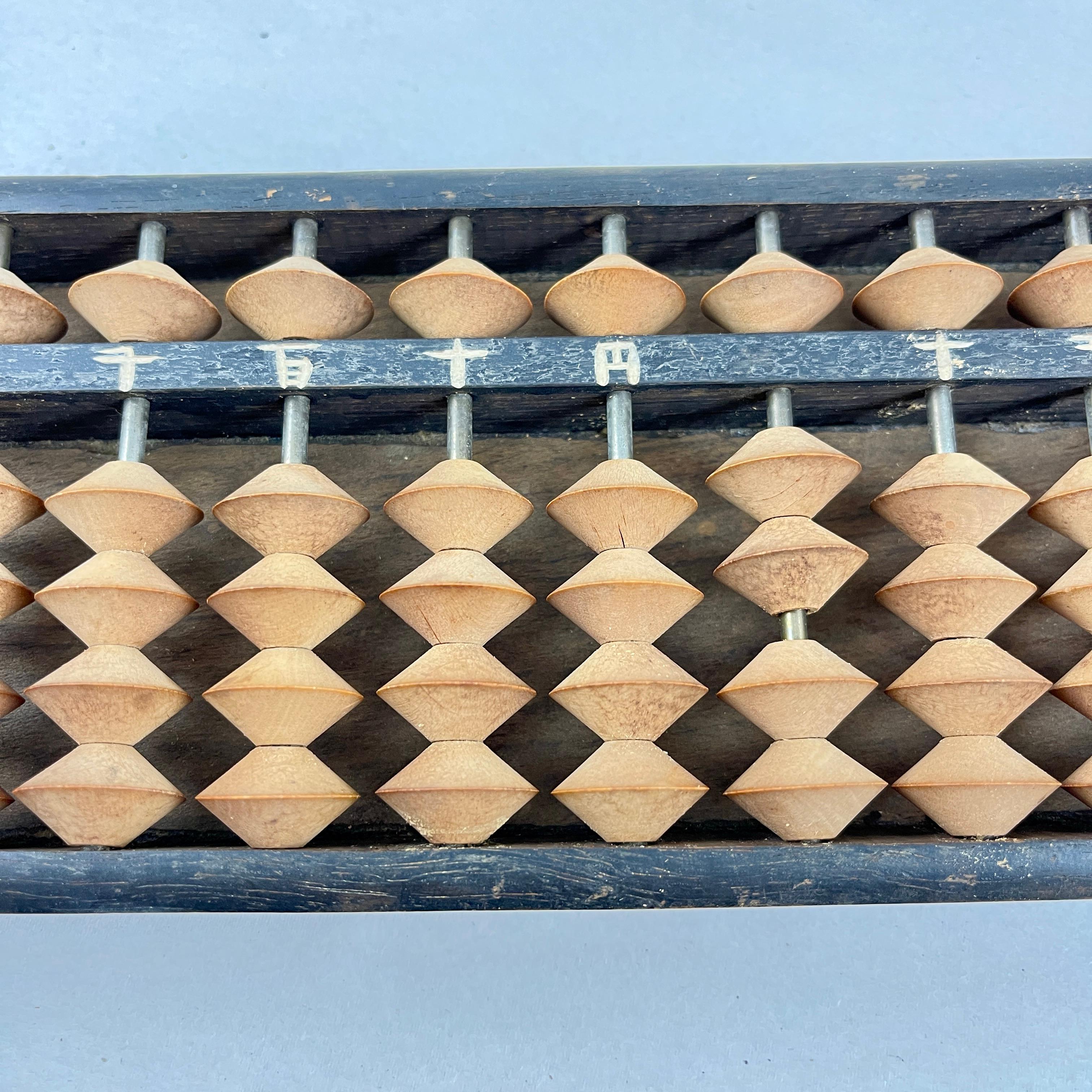 Japonisme Japanese Wood Soroban Abacus, 1940s For Sale