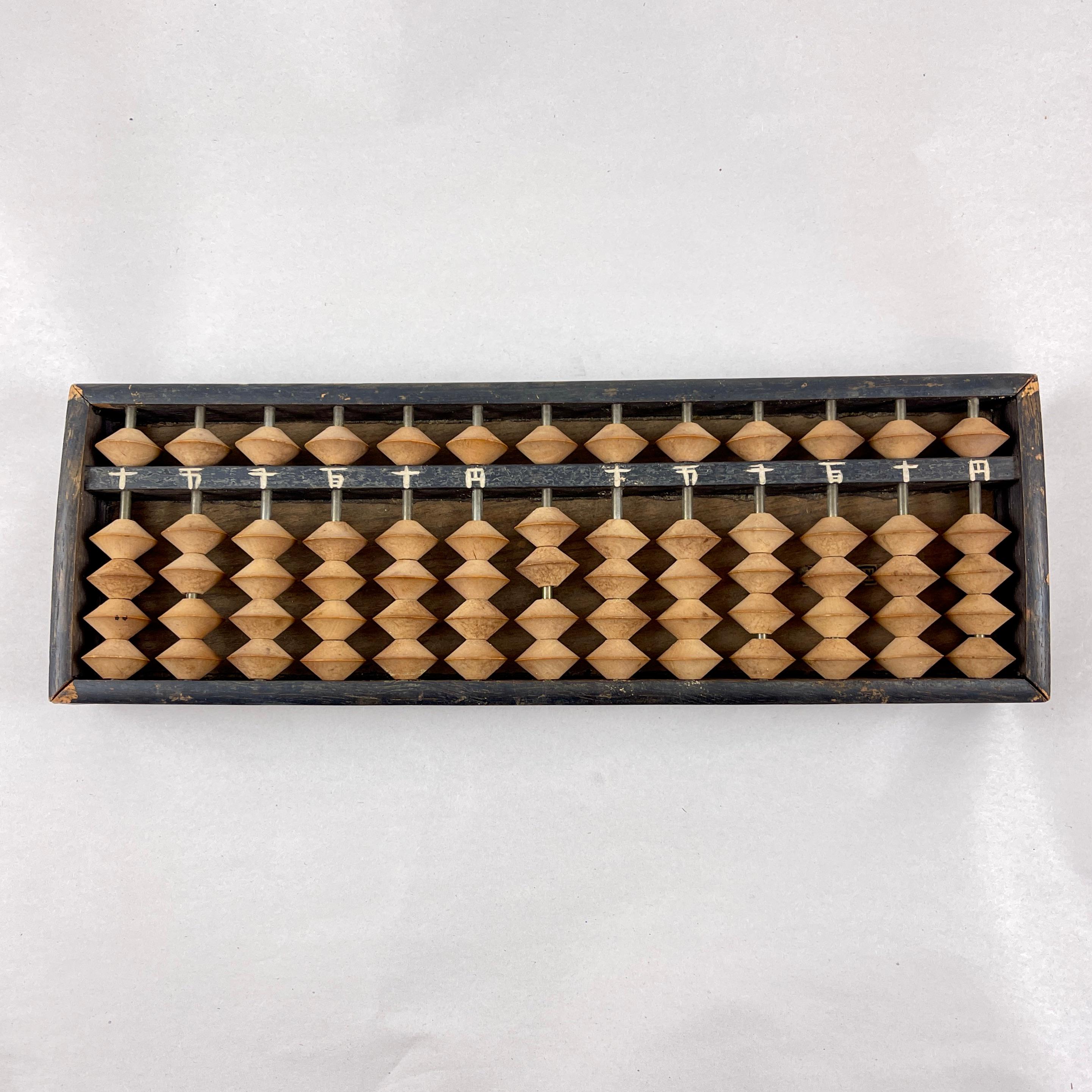 Japanese Wood Soroban Abacus, 1940s In Good Condition For Sale In Philadelphia, PA
