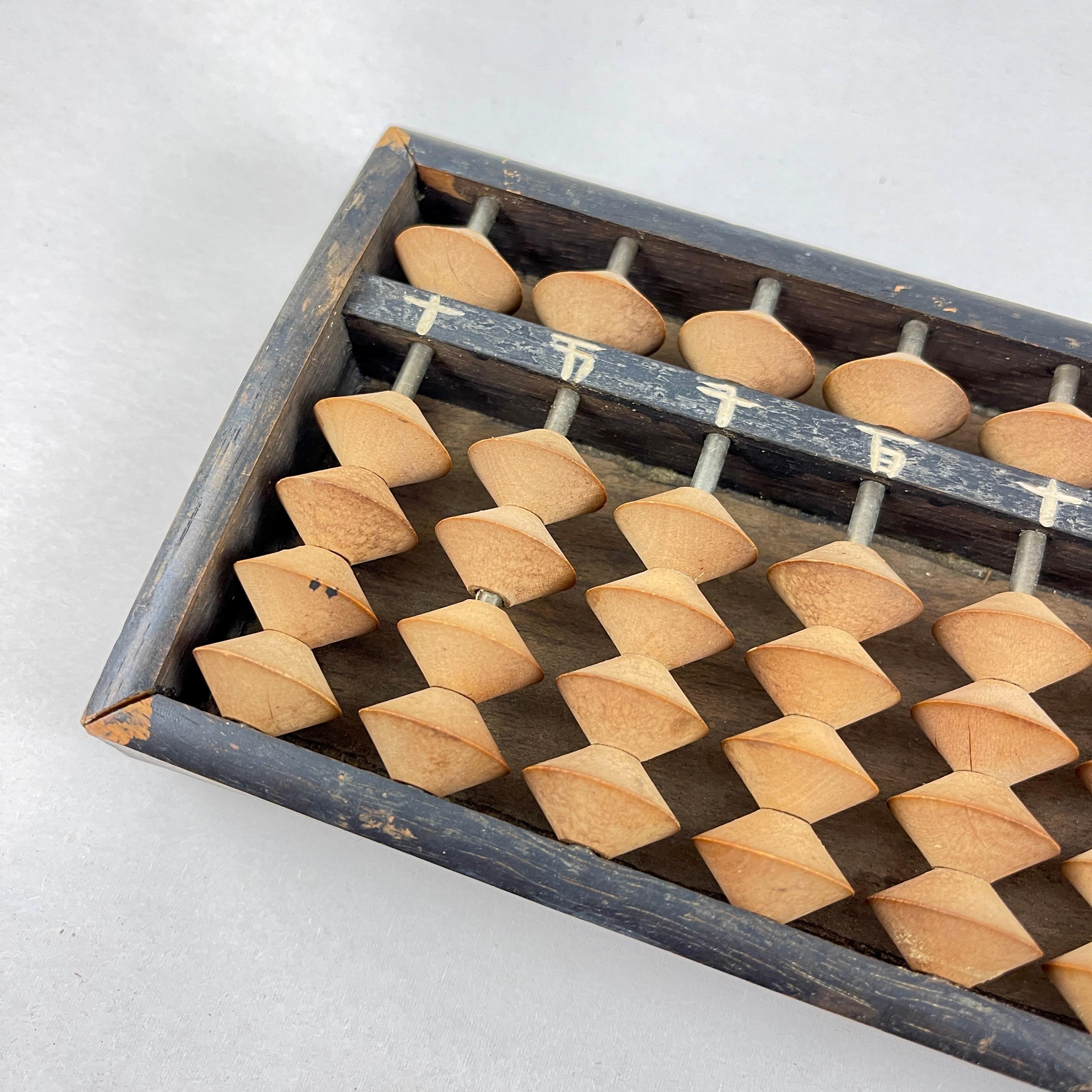Mid-20th Century Japanese Wood Soroban Abacus, 1940s For Sale