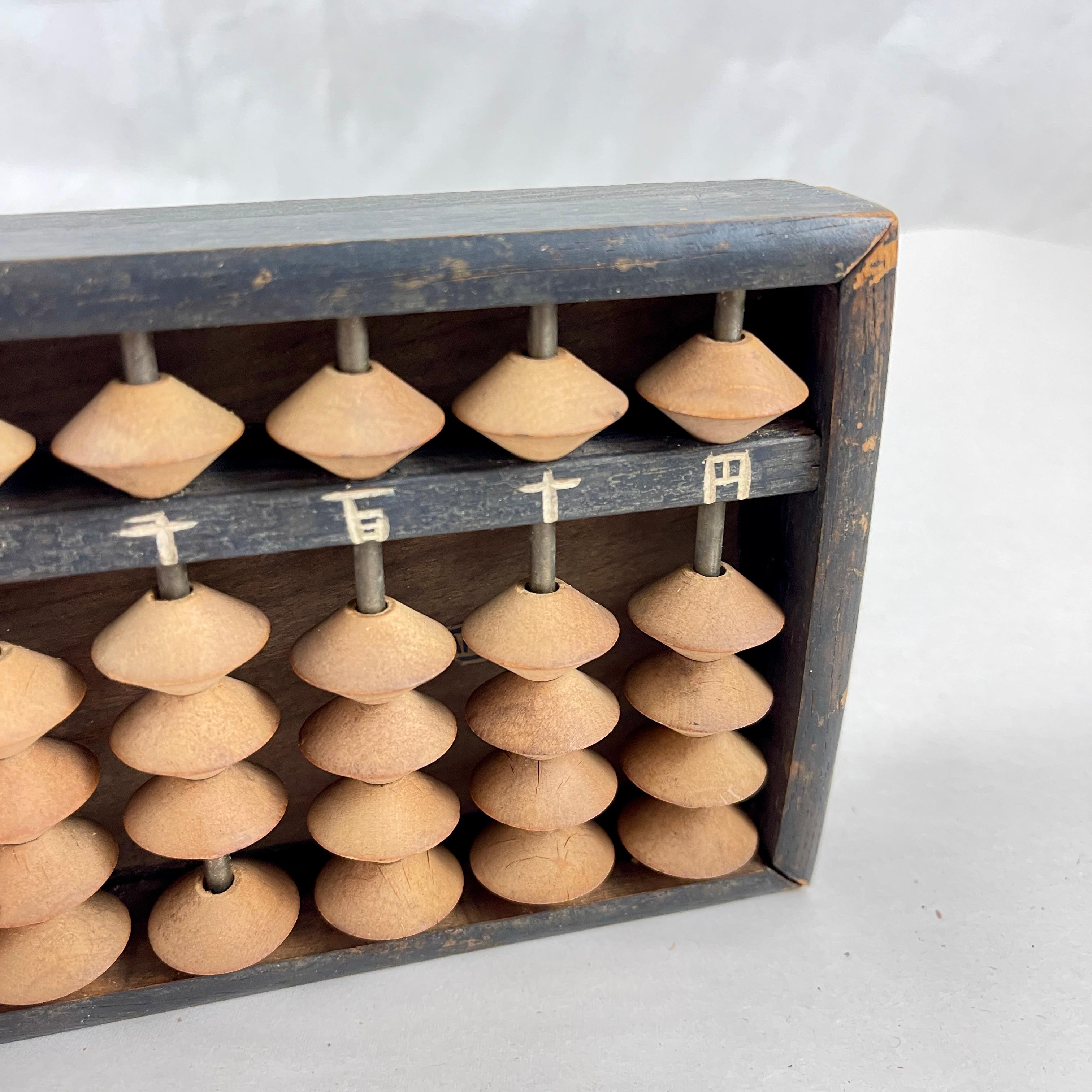 Japanese Wood Soroban Abacus, 1940s For Sale 3