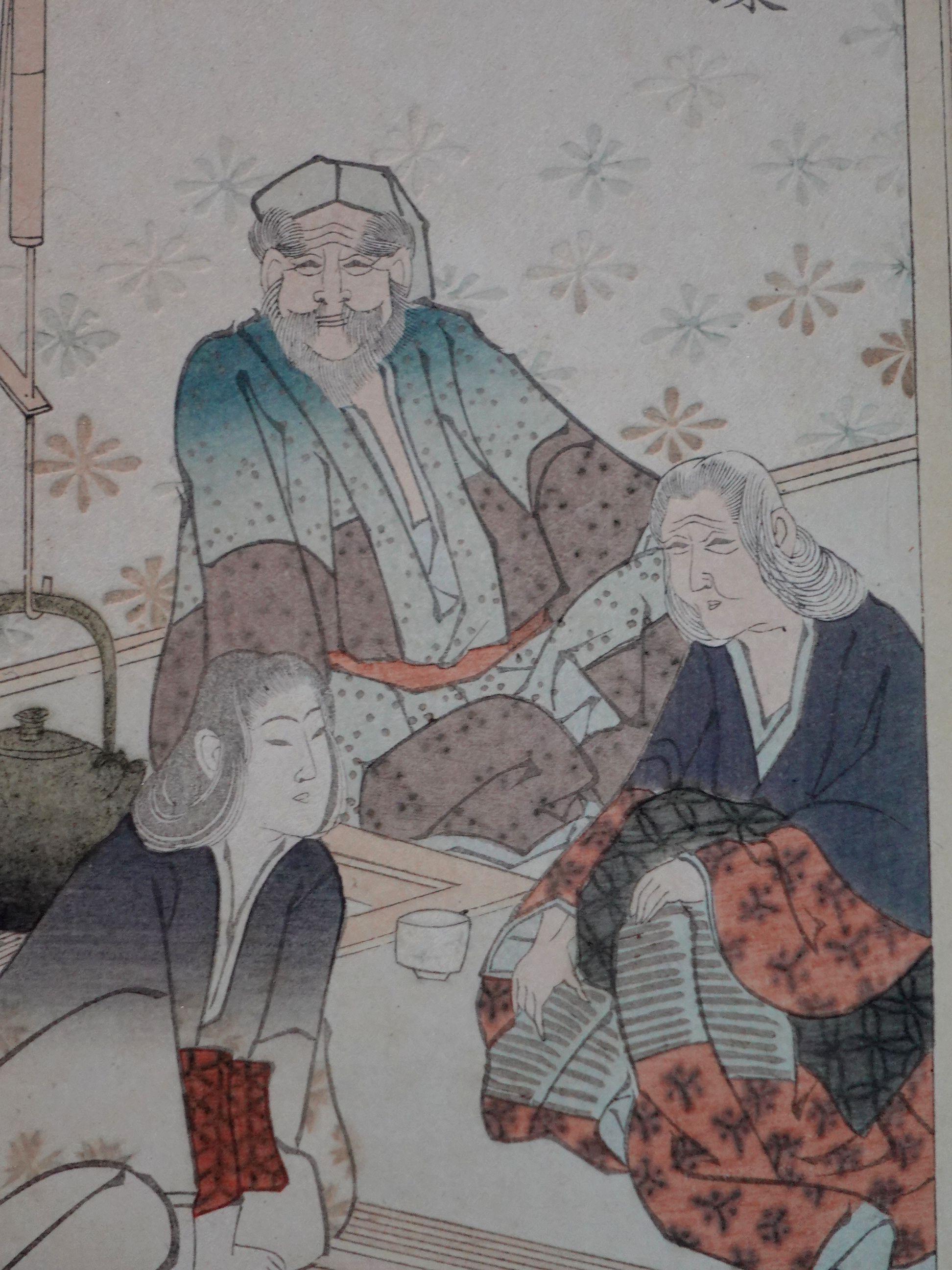 Japanese Woodblock Gakutei by Harunobu Sugawara-2 In Good Condition For Sale In Norton, MA