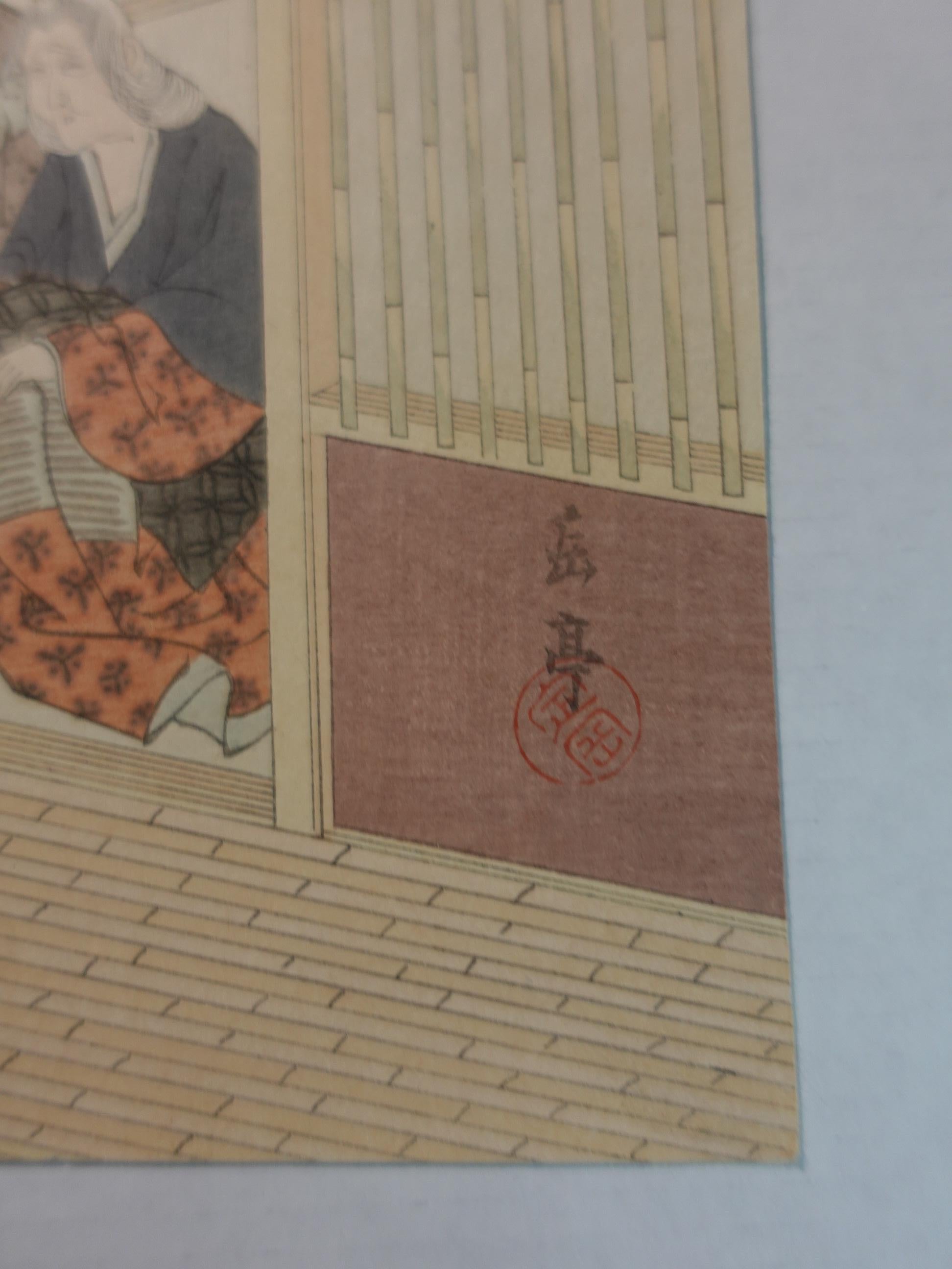 Japanischer Holzschnitt Gakutei von Harunobu Sugawara-2 (Papier) im Angebot