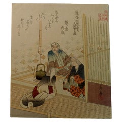 Japanese Woodblock Gakutei by Harunobu Sugawara-2