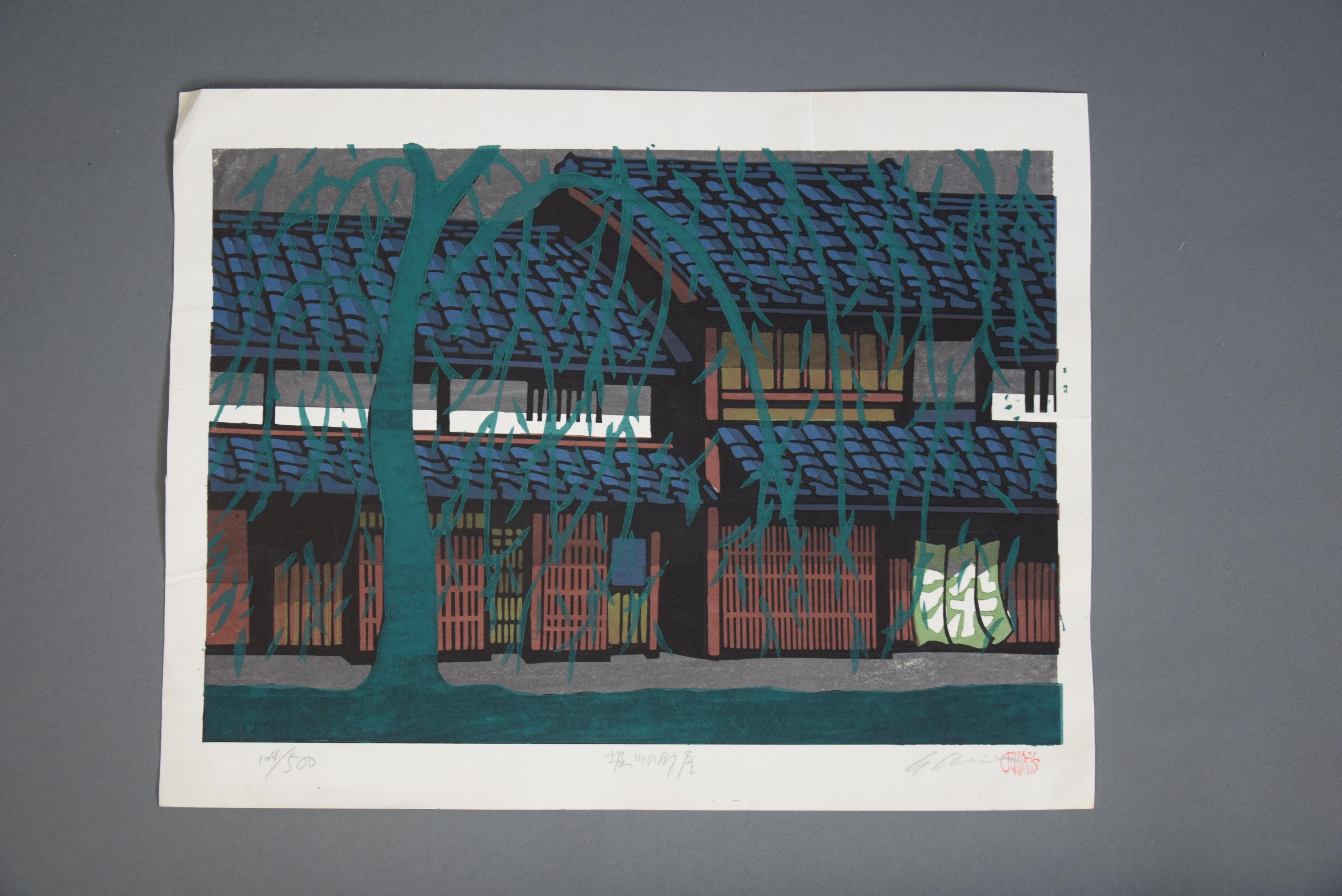 Japanese Woodblock on Paper Print by Katsuyuki Nishijima For Sale 6